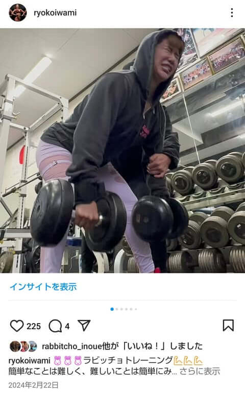 石見良子選手02