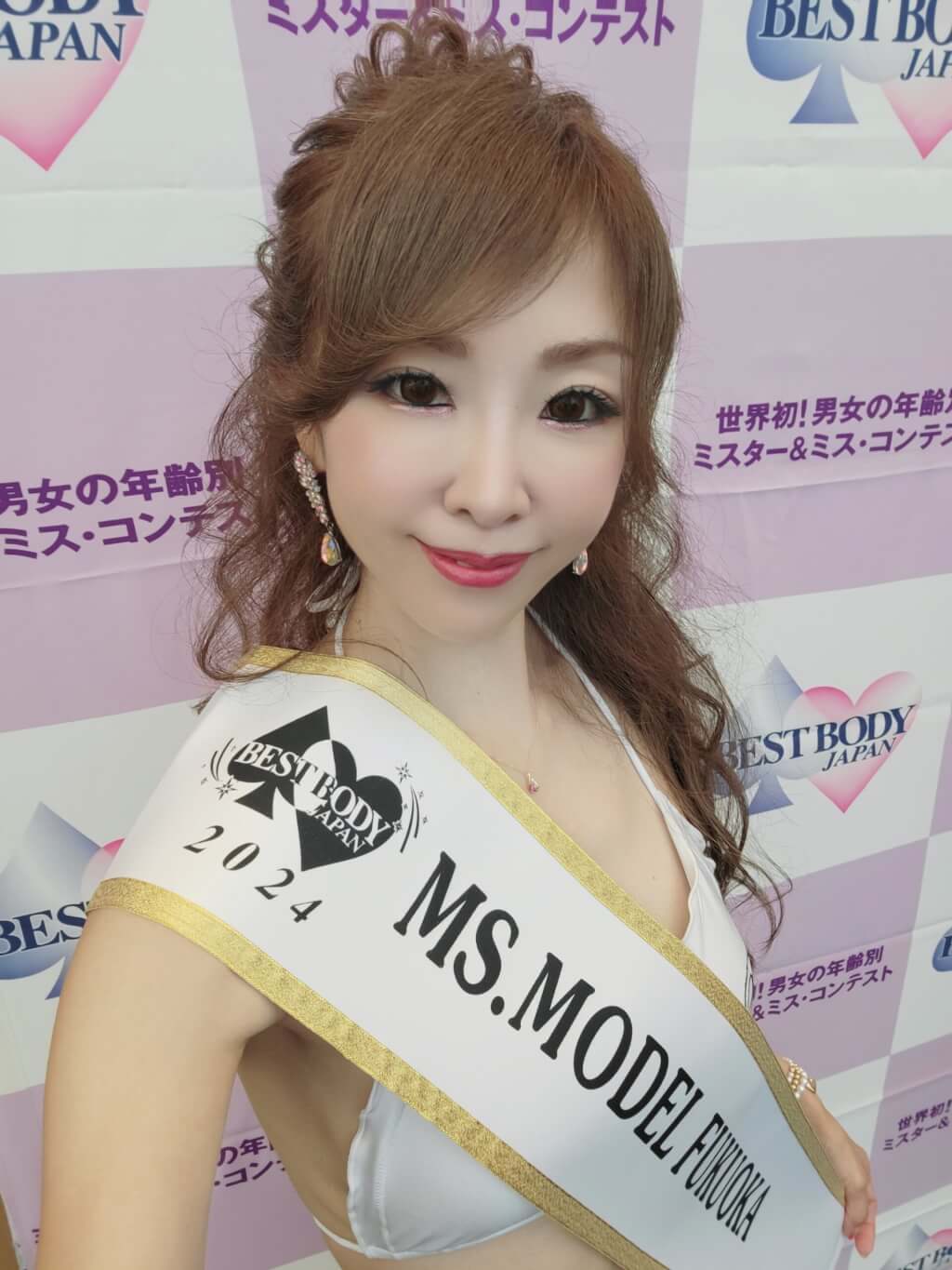 澁谷めぐみさん