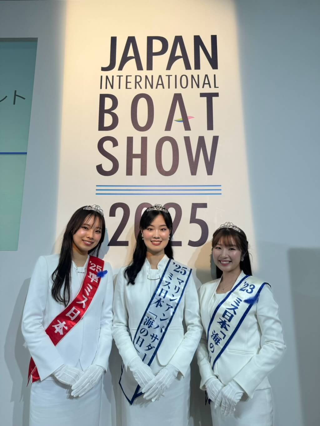 ジャパン・インターナショナル・ボートショー2025