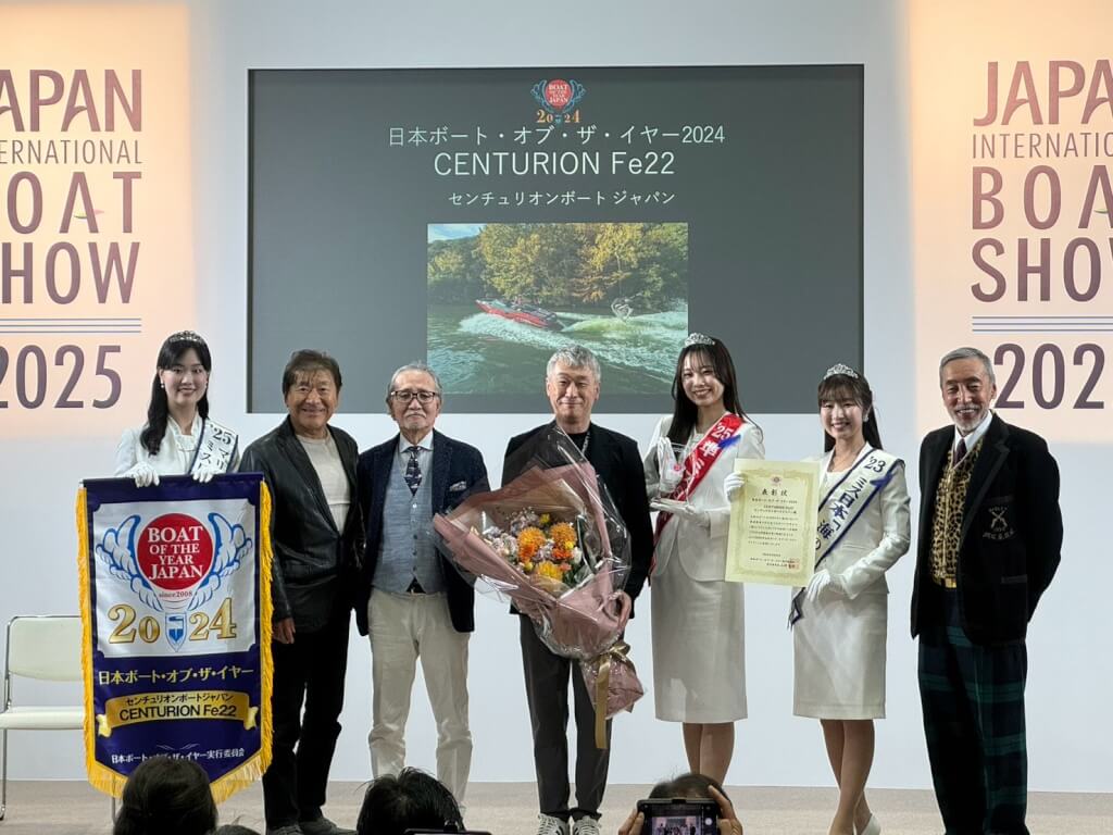 ジャパン・インターナショナル・ボートショー2025