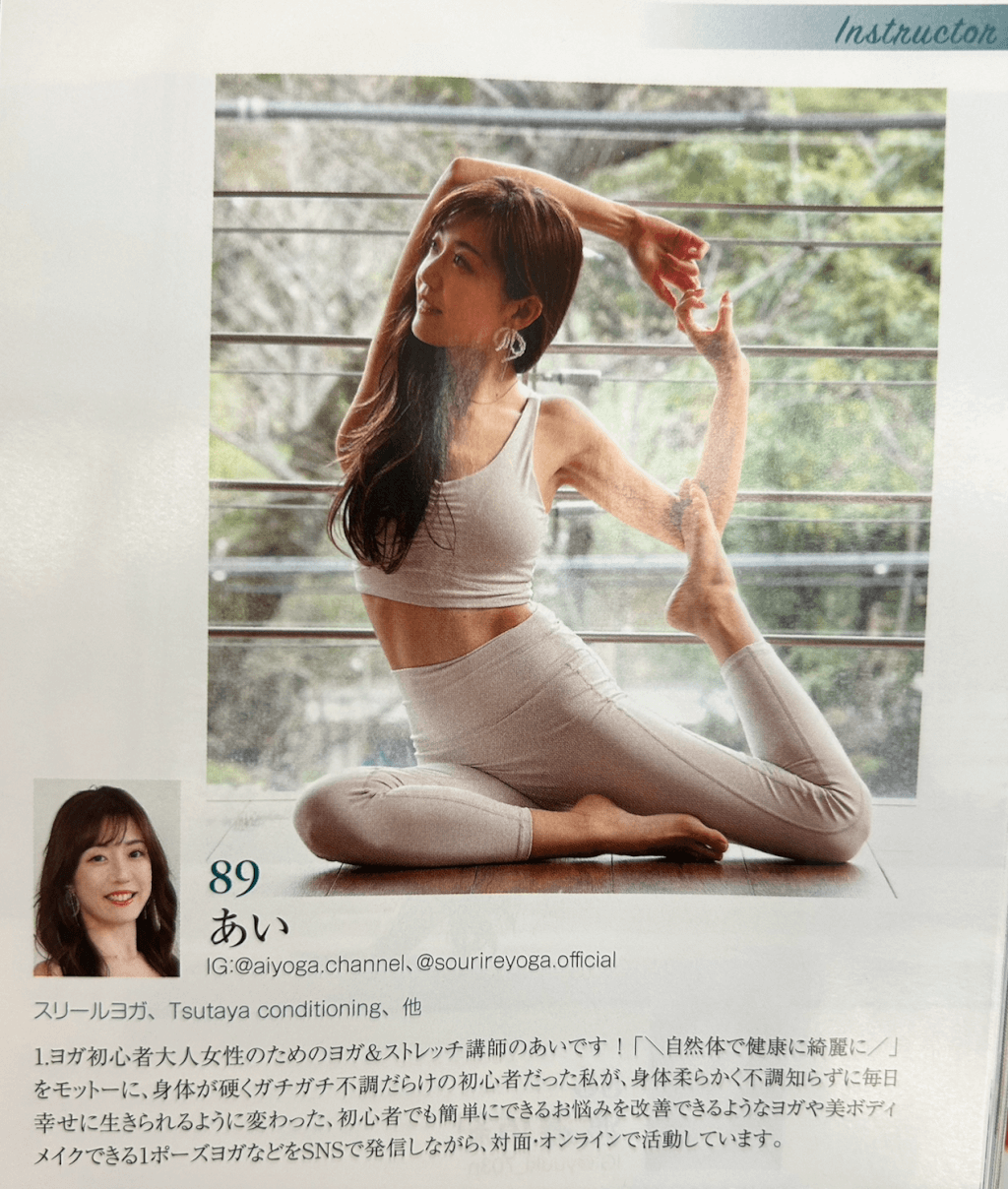 あいさん