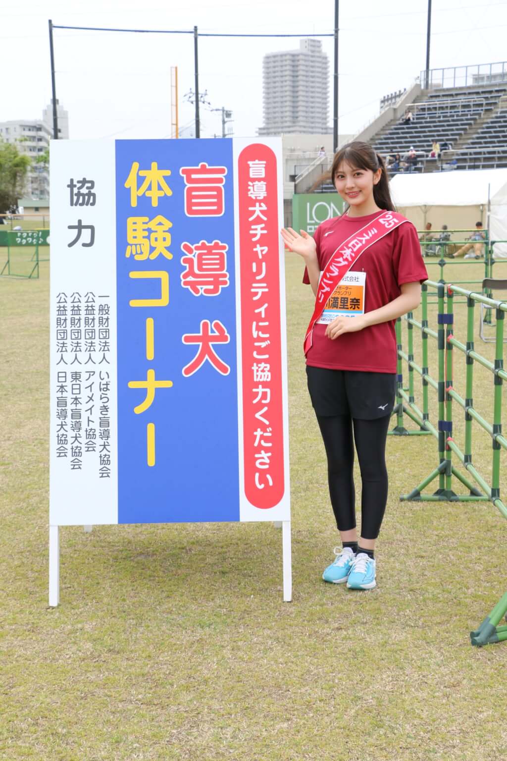 ミス日本グランプリの石川満里奈さん