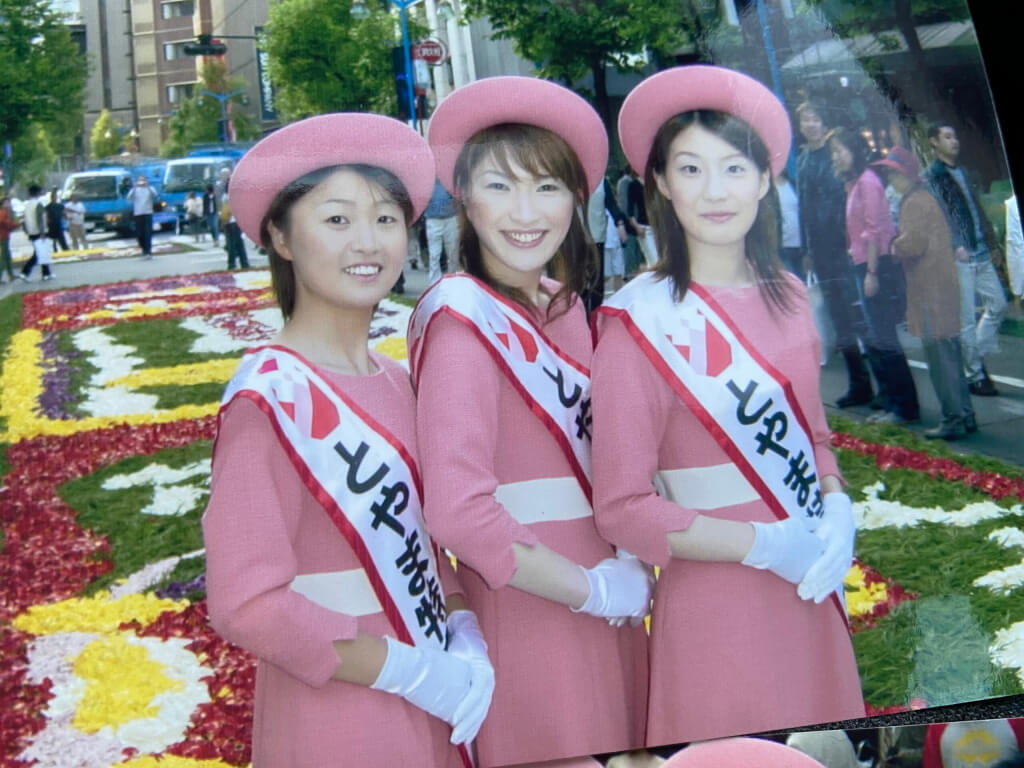 浜木真紀子さん