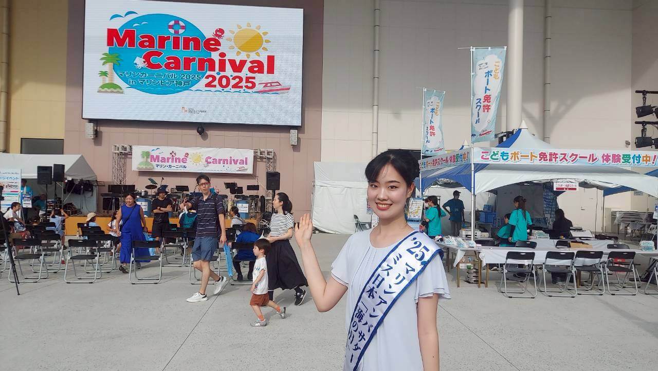 ミス日本「海の日」の高橋彩乃さん