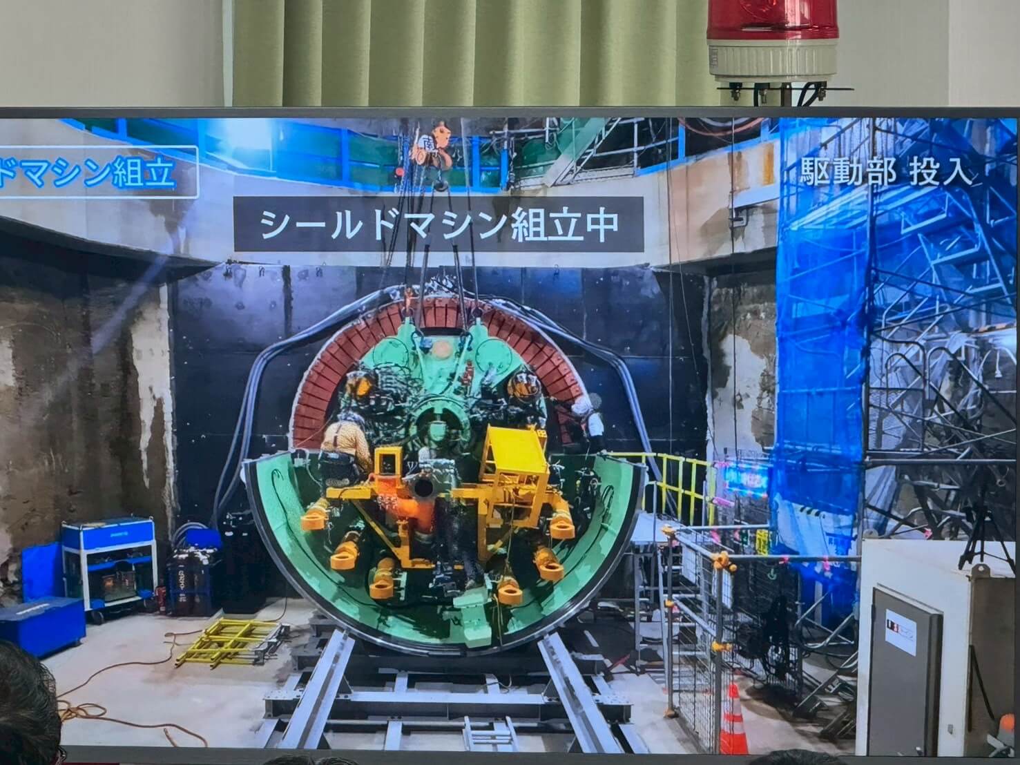 シールドマシン発進会