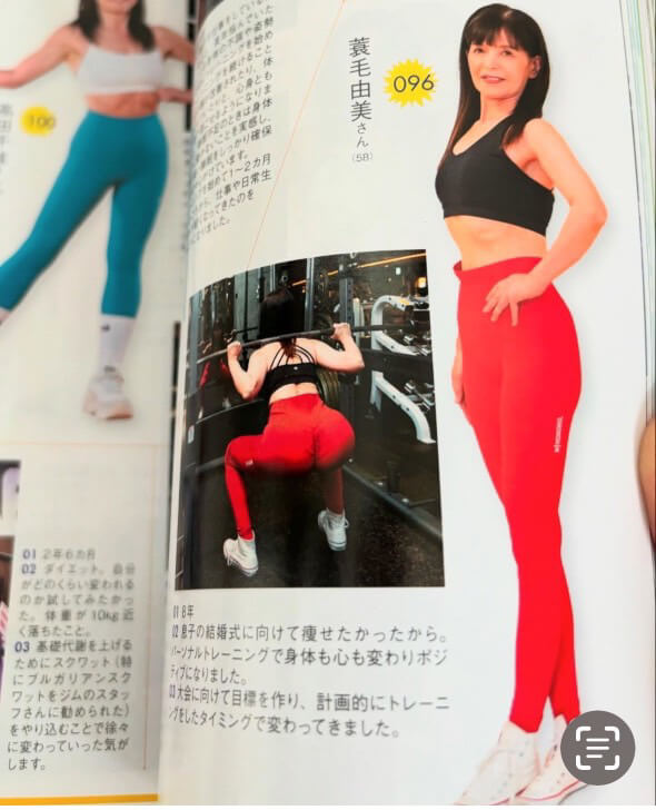 蓑毛由美さん