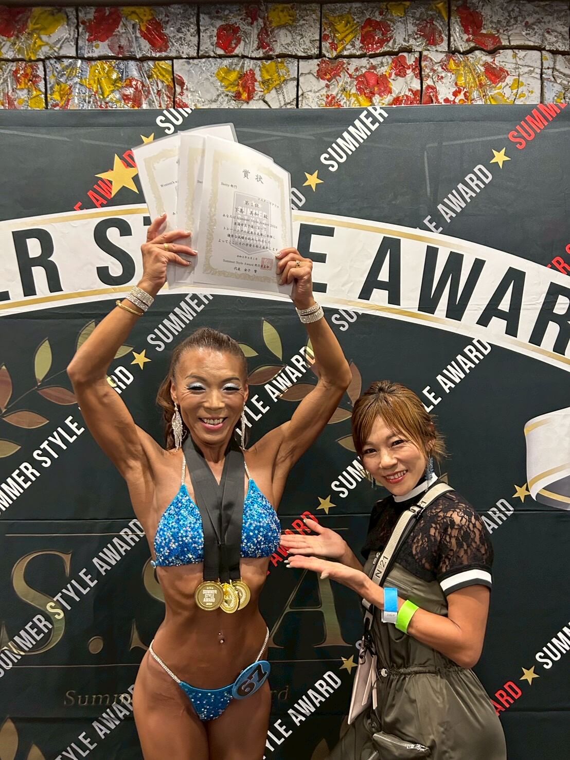 下島美和さん
