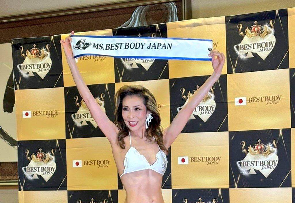 三浦真理子さん