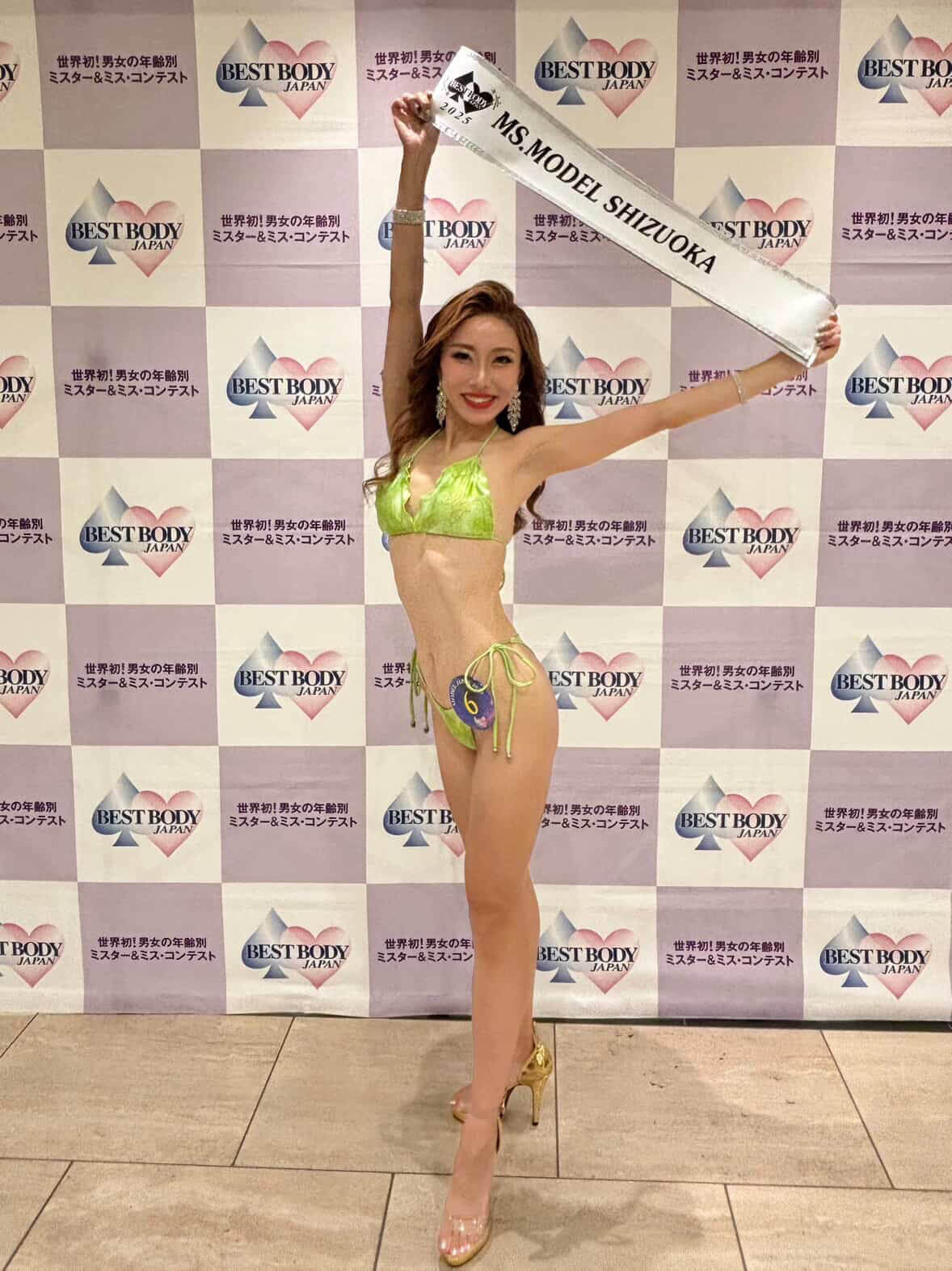 優奈さん