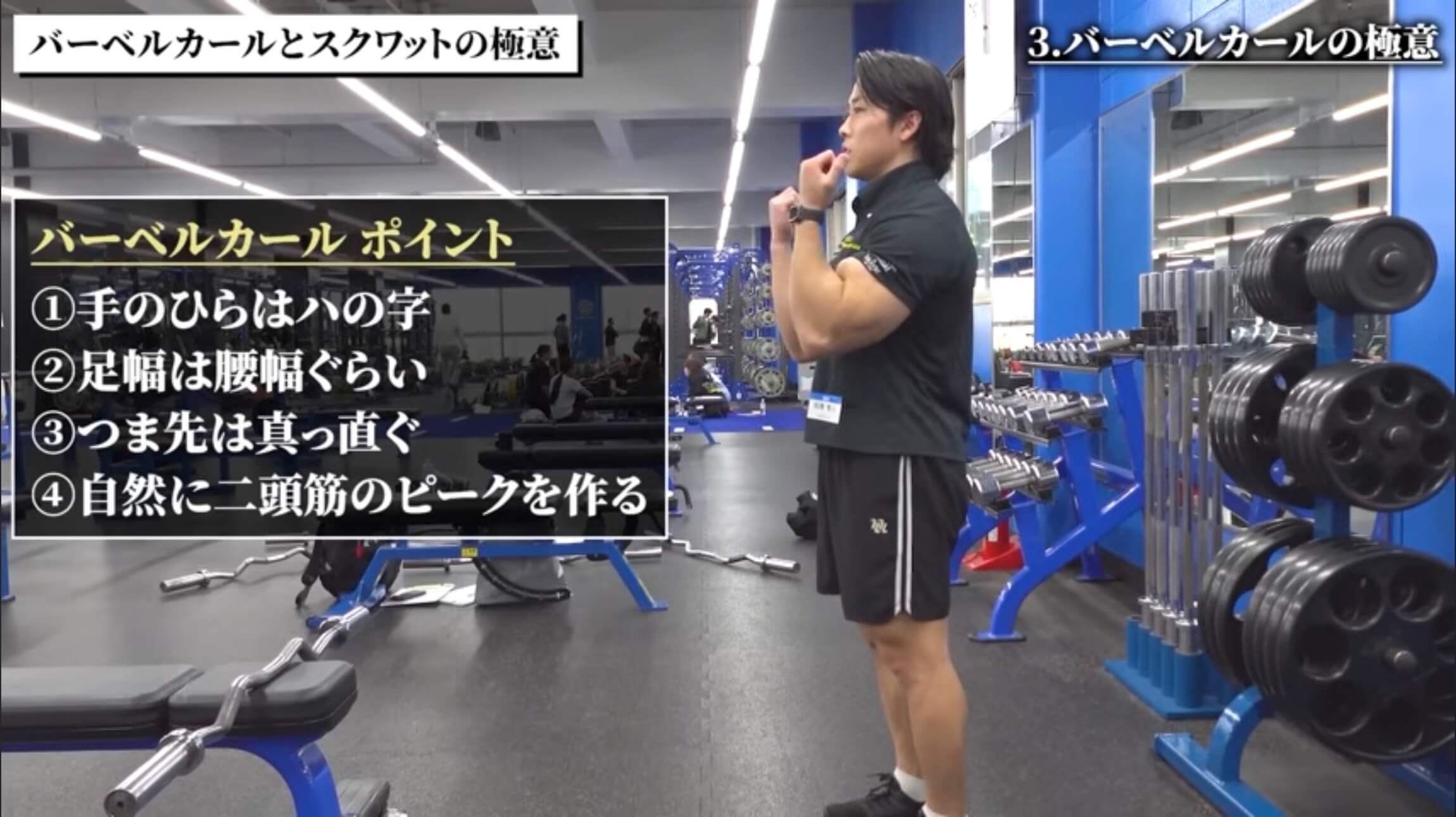 相澤隼人選手
