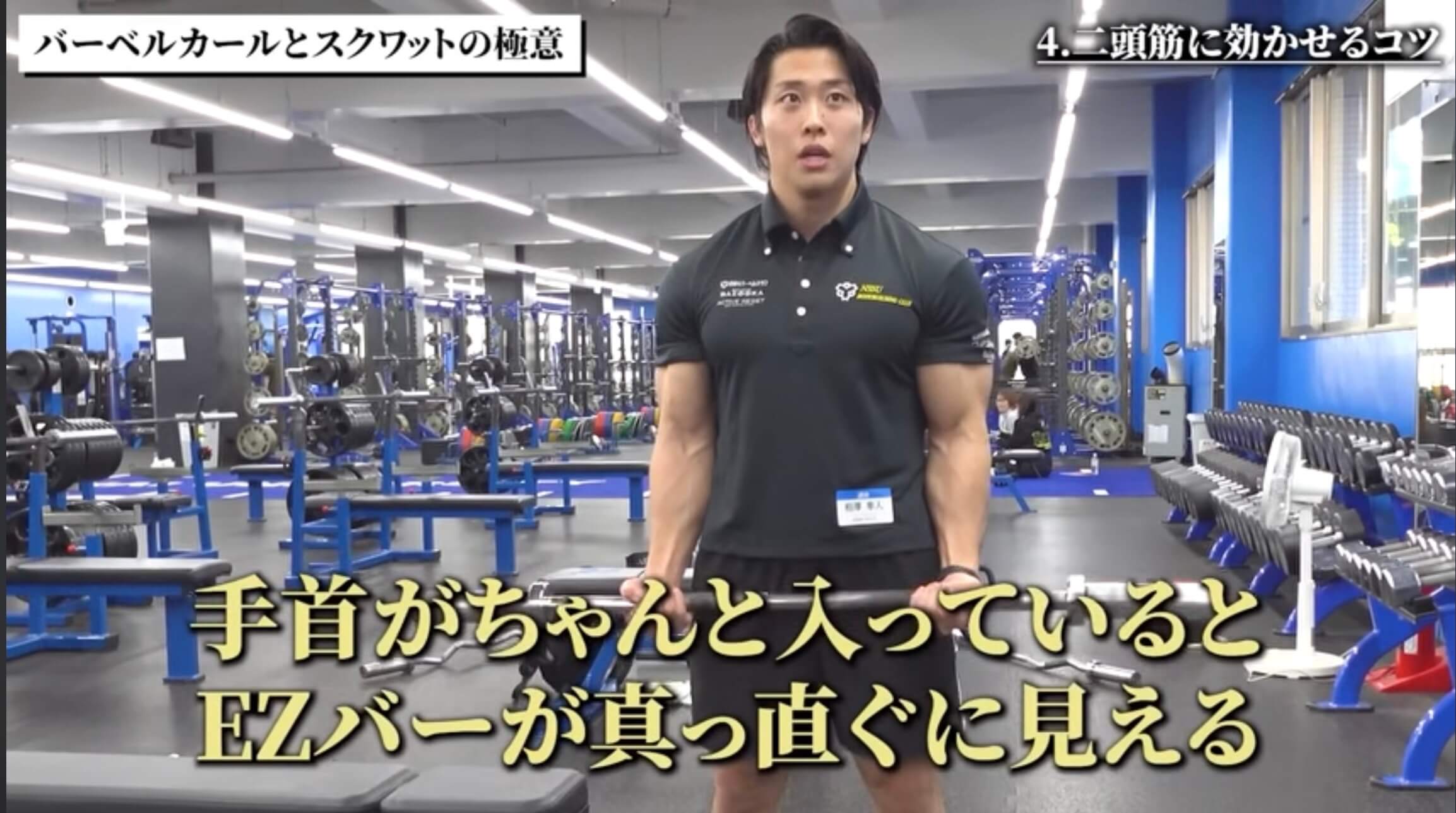 相澤隼人選手