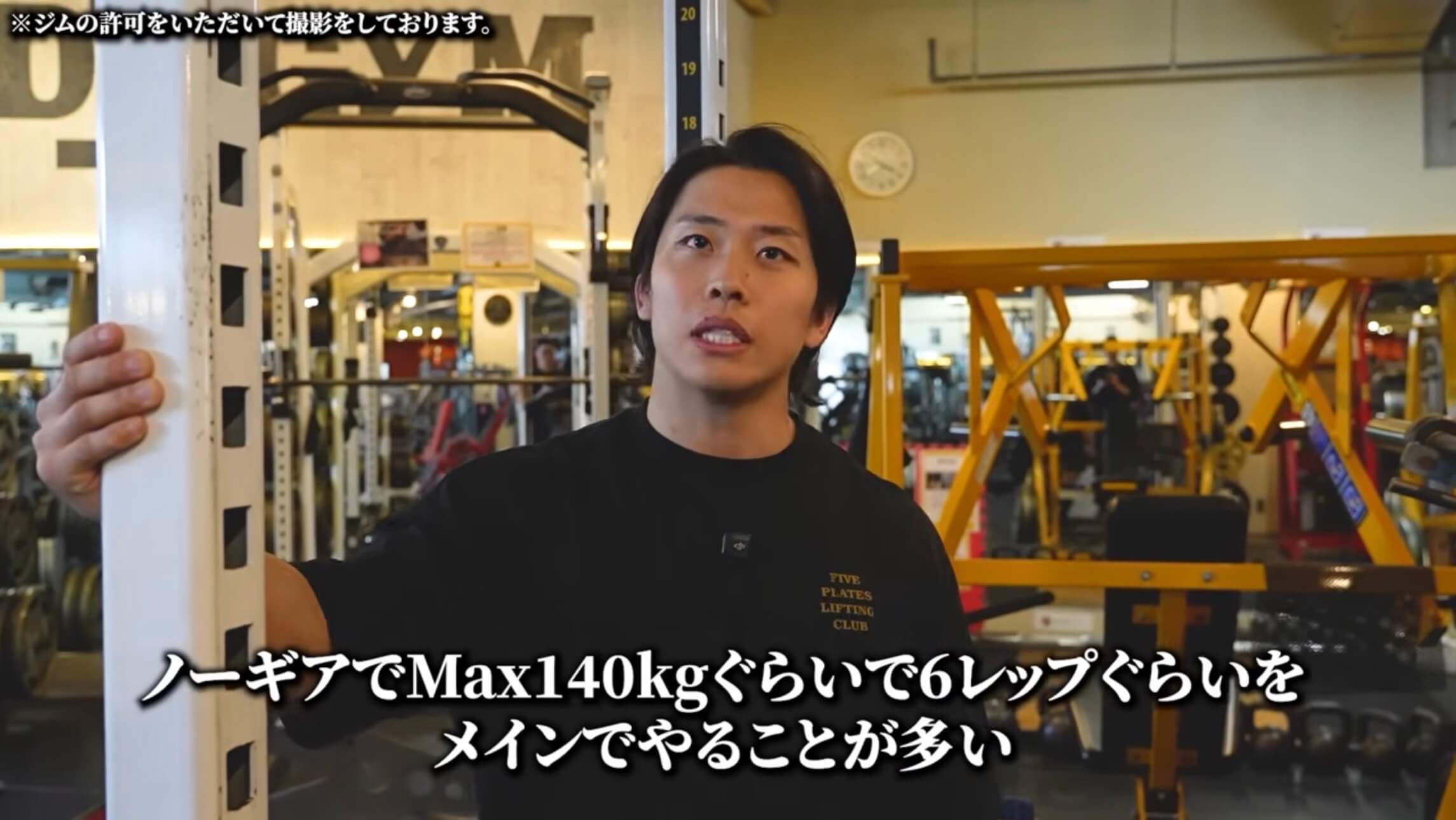 相澤隼人選手