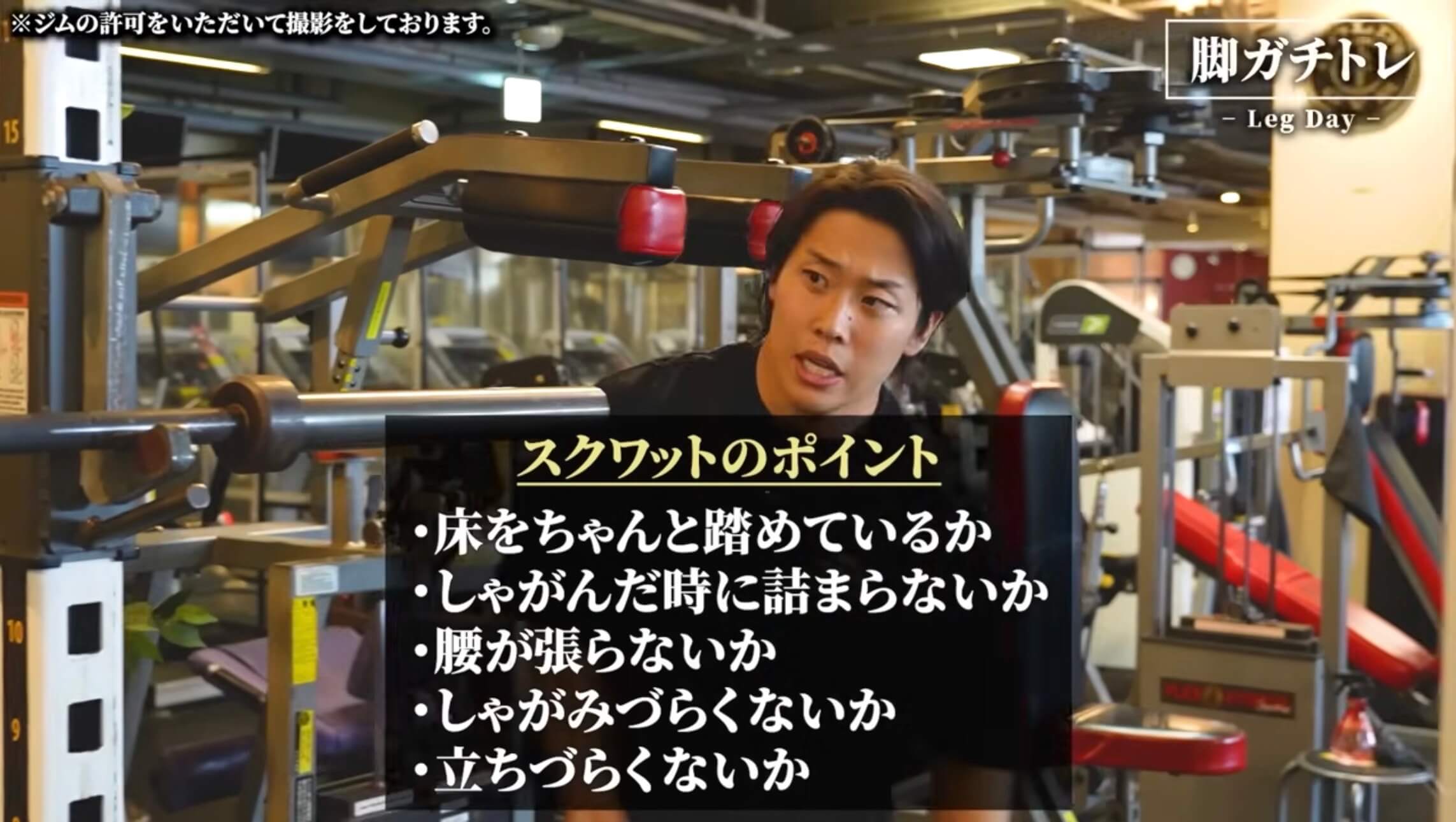 相澤隼人選手