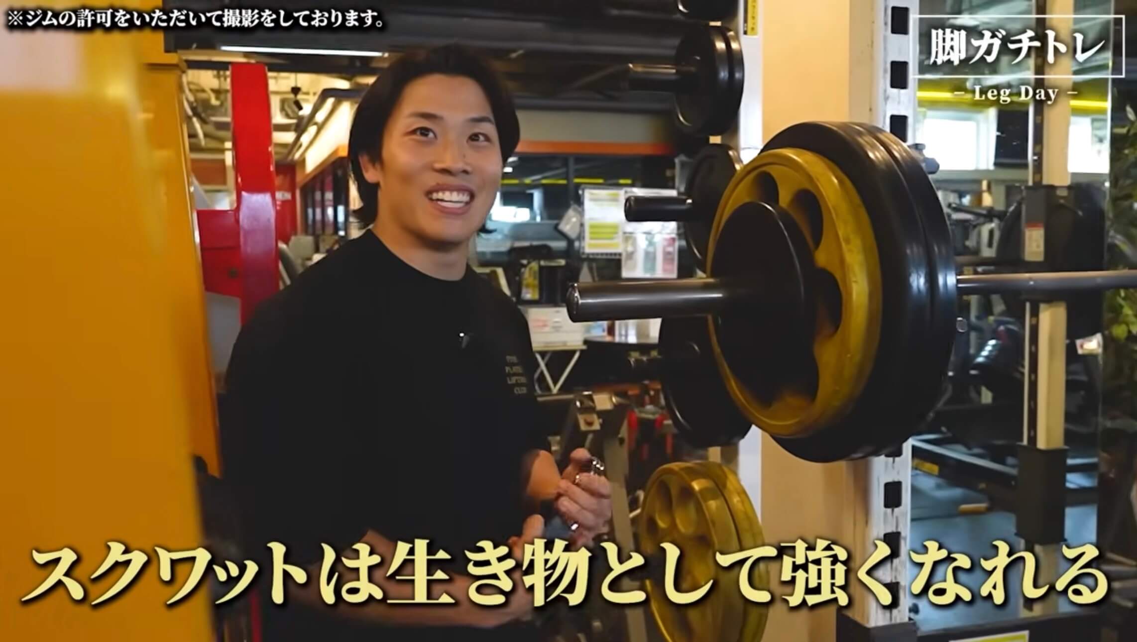 相澤隼人選手