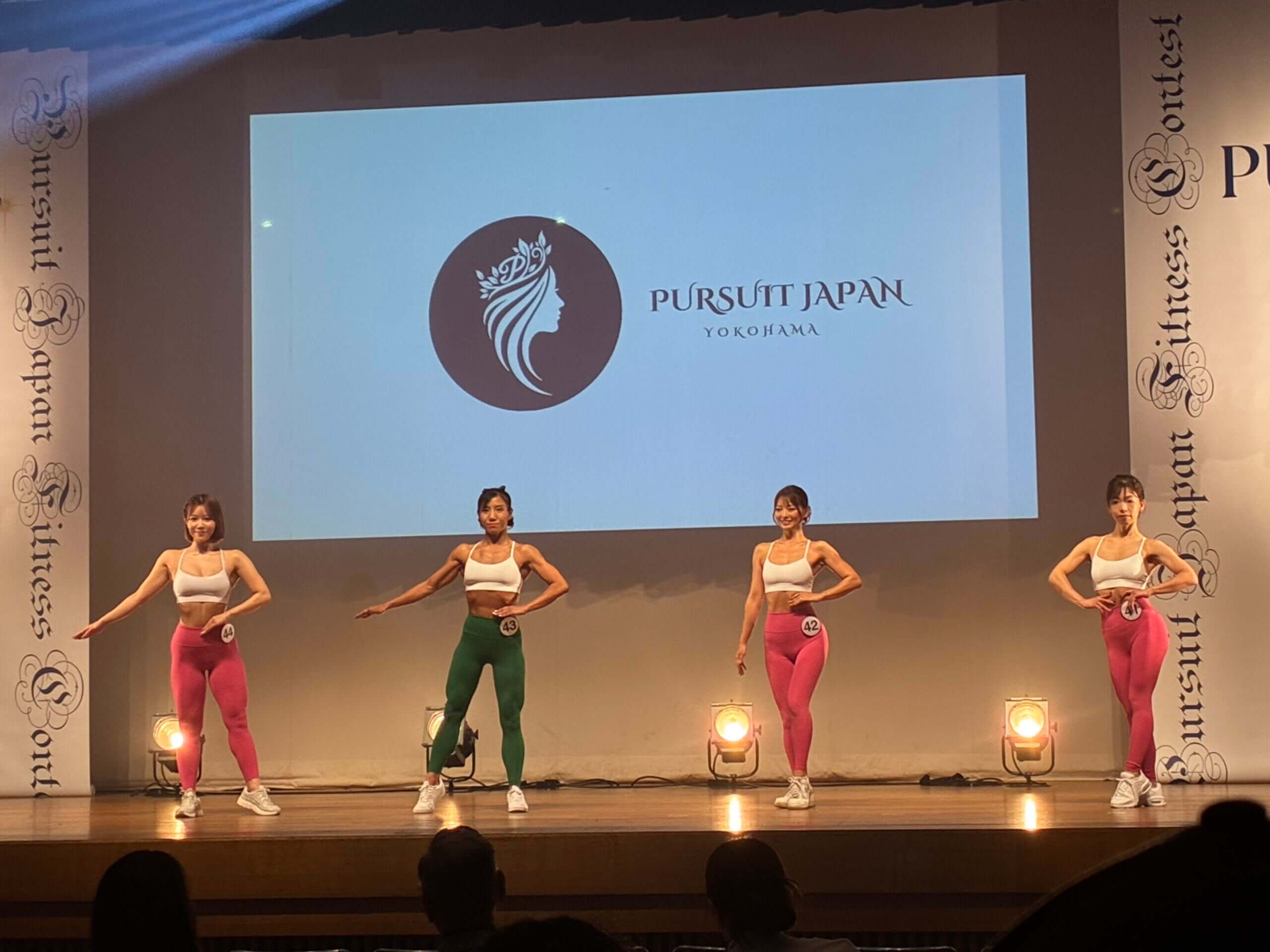 PURSUIT JAPAN