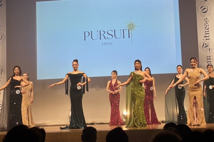 PURSUIT JAPAN
