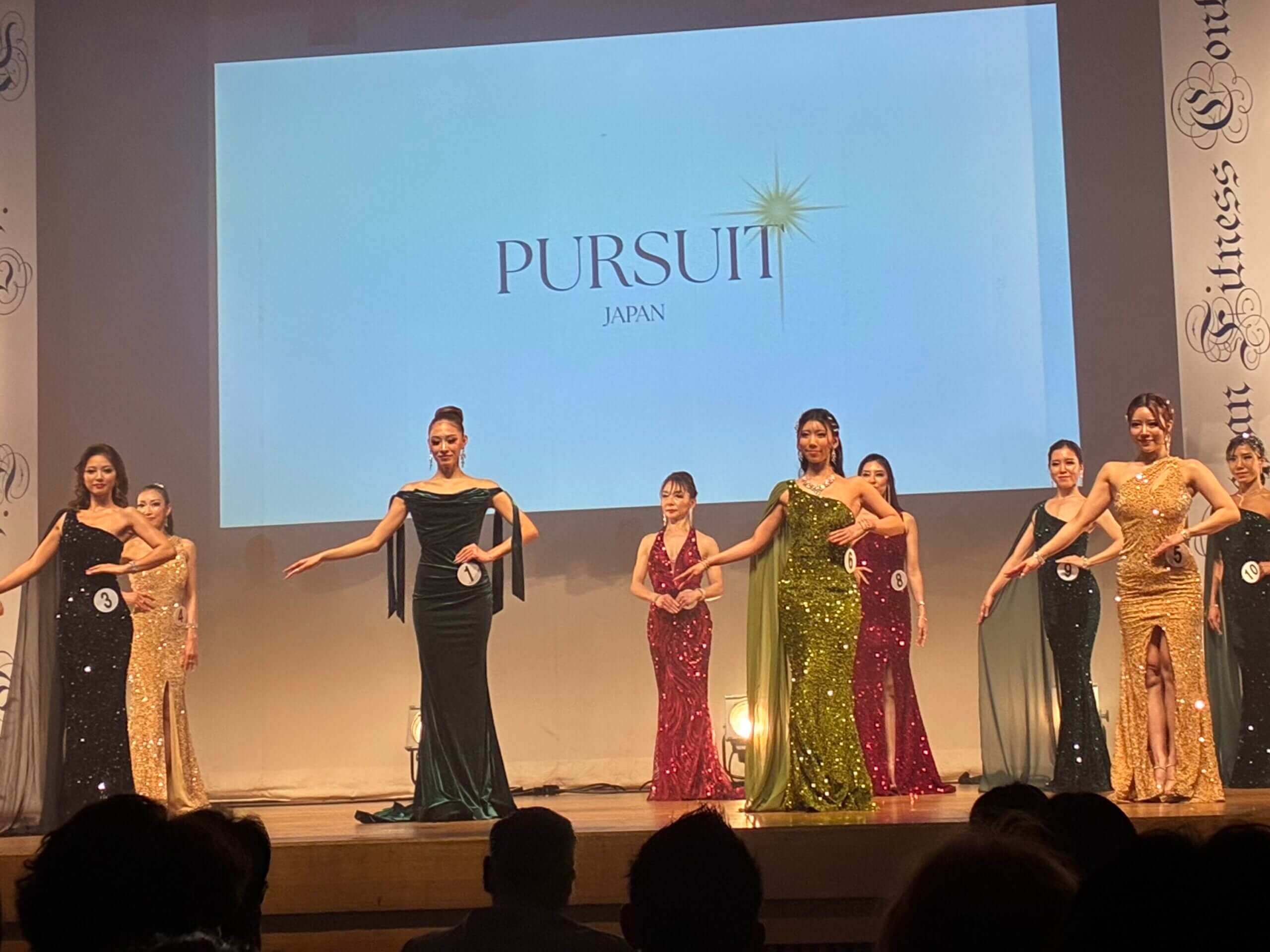 PURSUIT JAPAN