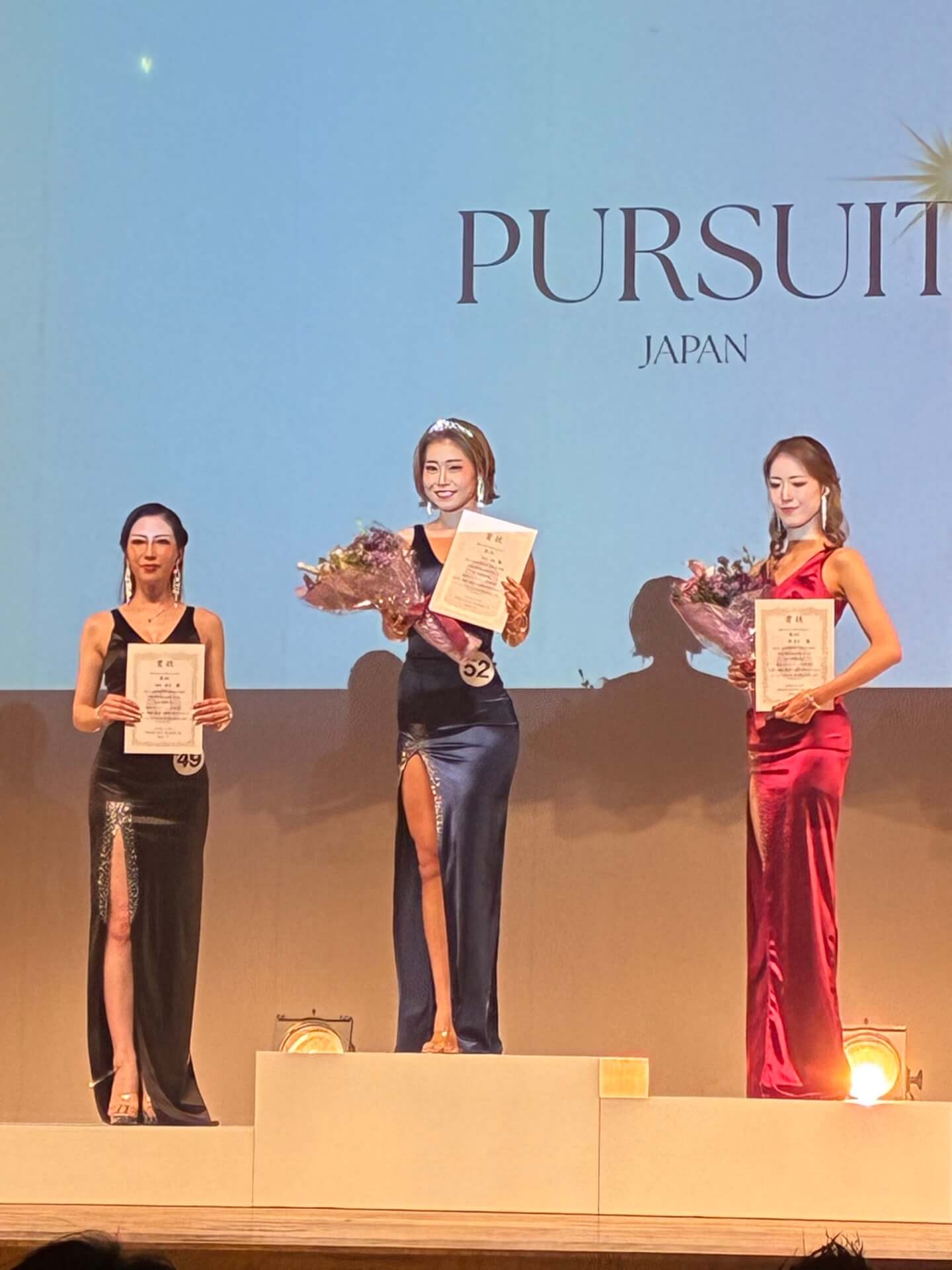 PURSUIT JAPAN