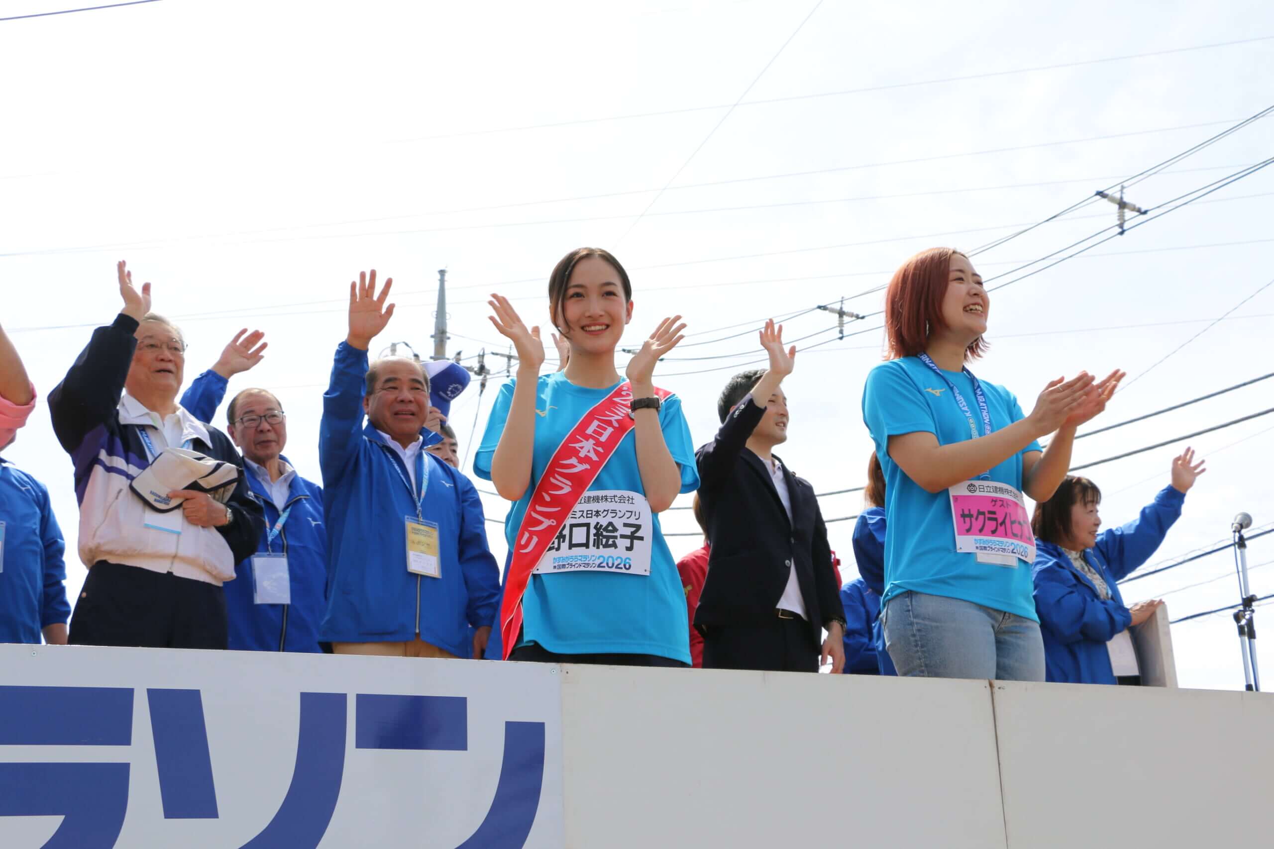 野口絵子さん