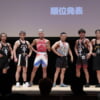 還暦スター誕生_MT表彰式