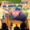 国際園芸博覧会ユニフォーム発表会