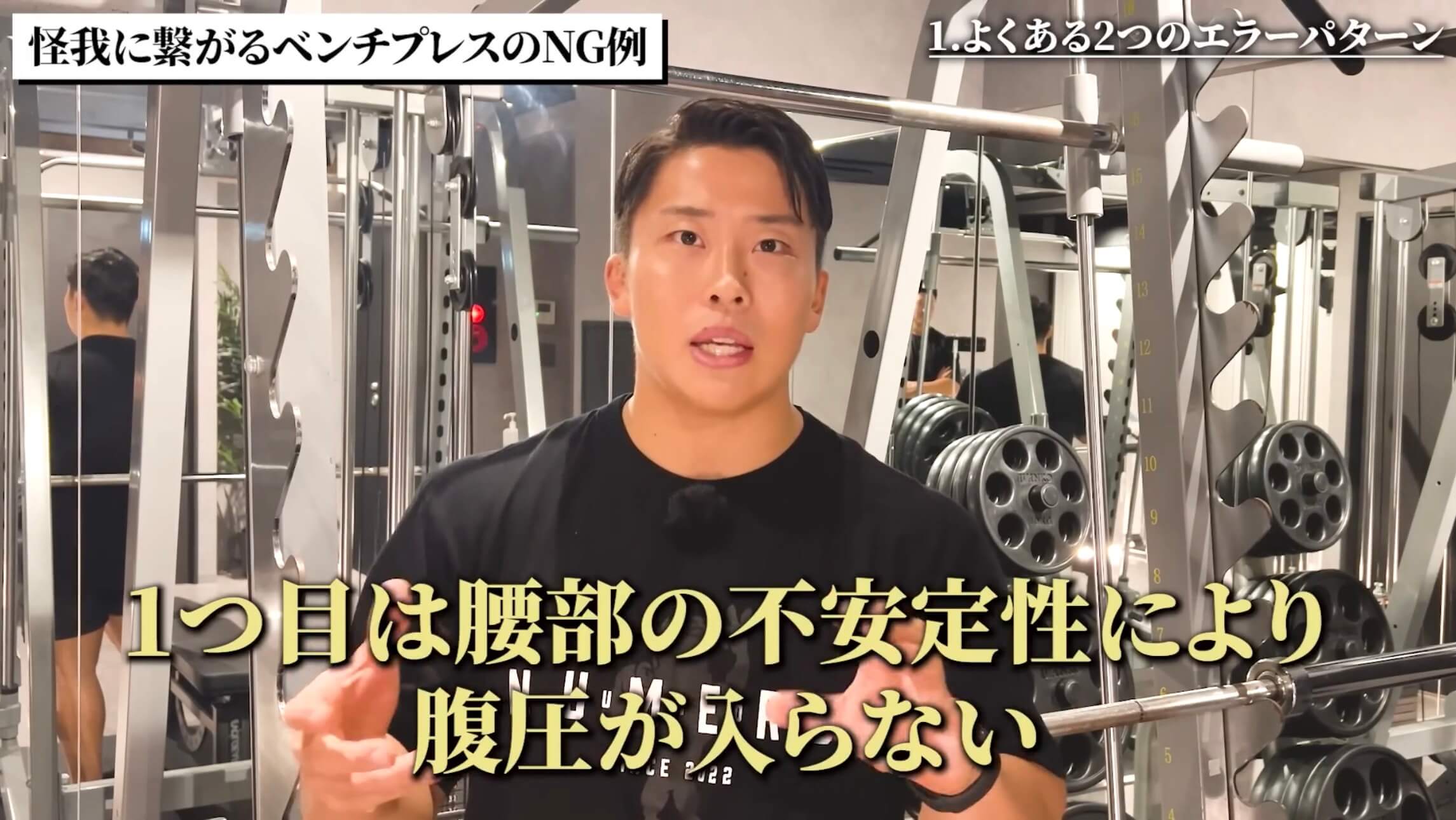 相澤隼人選手
