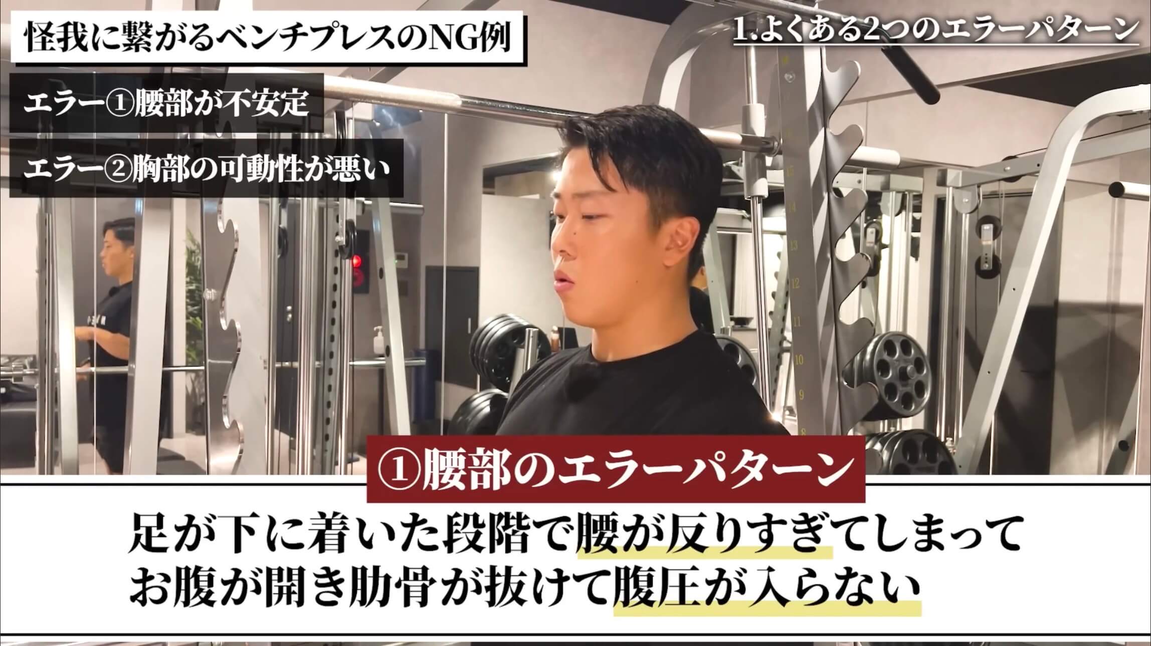 相澤隼人選手
