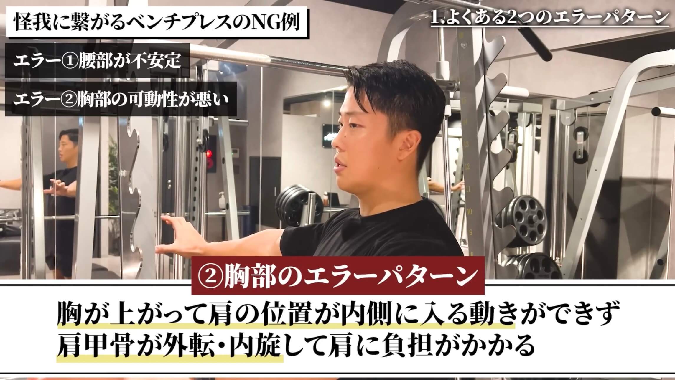 相澤隼人選手