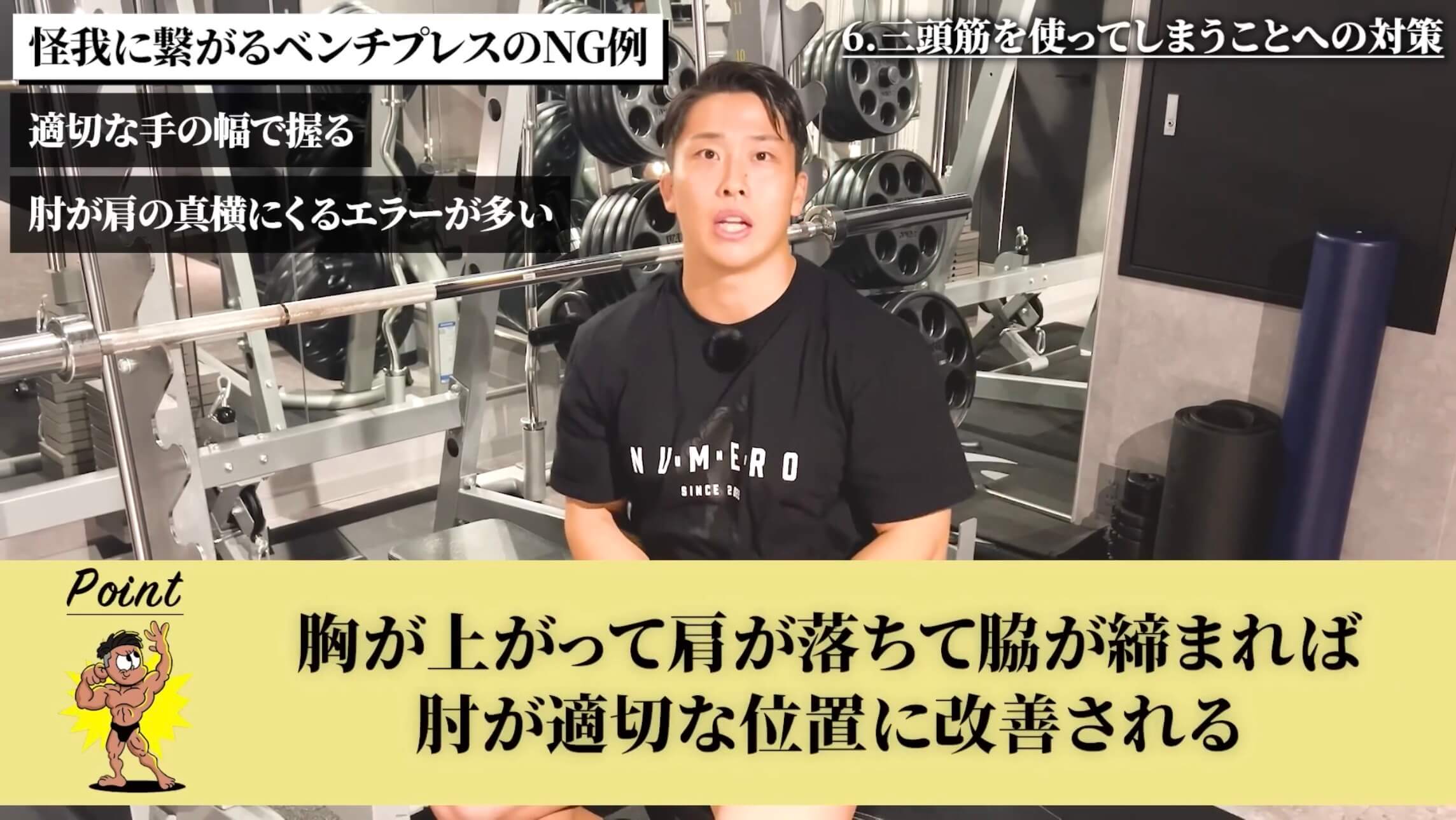 相澤隼人選手