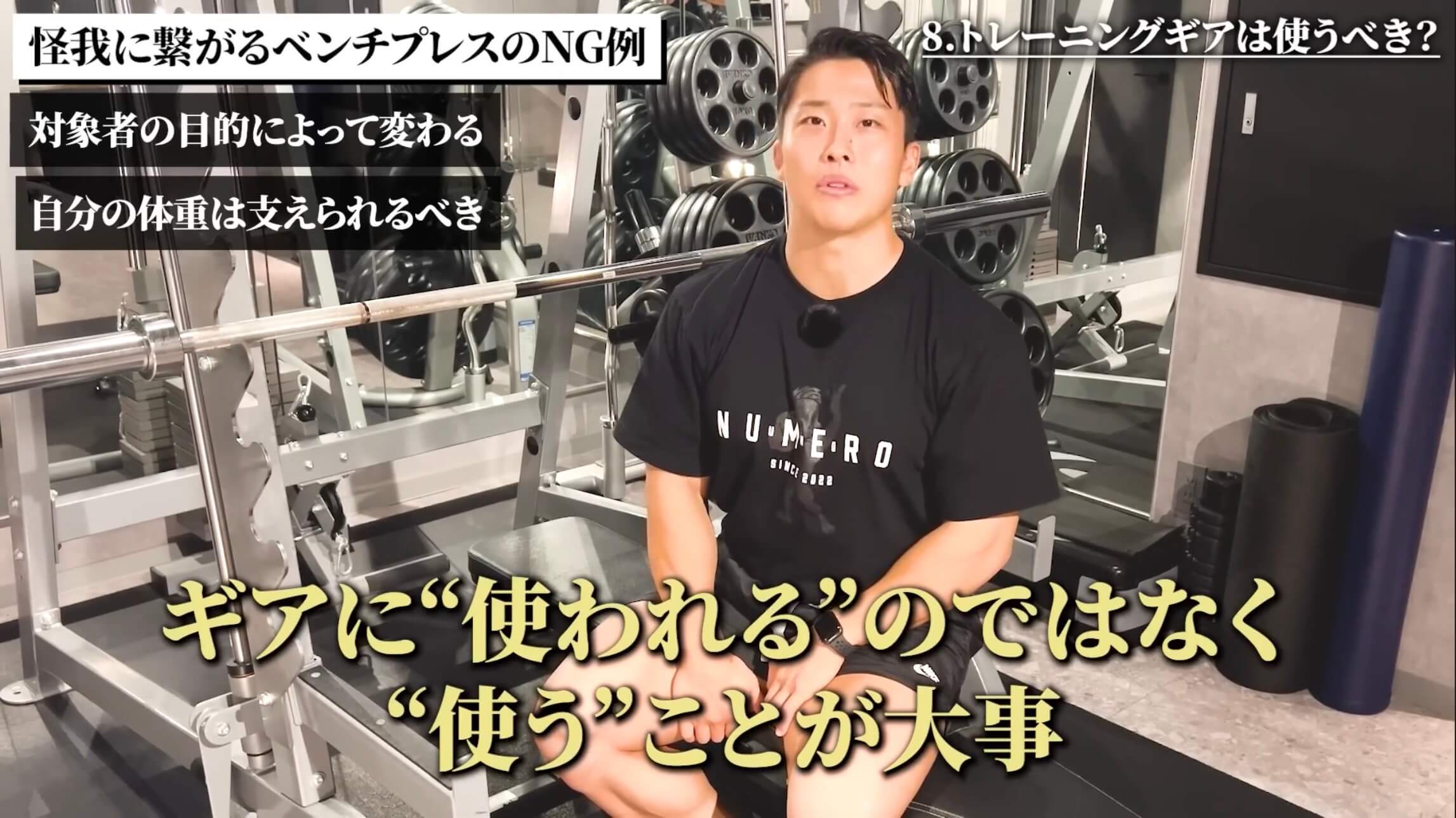 相澤隼人選手