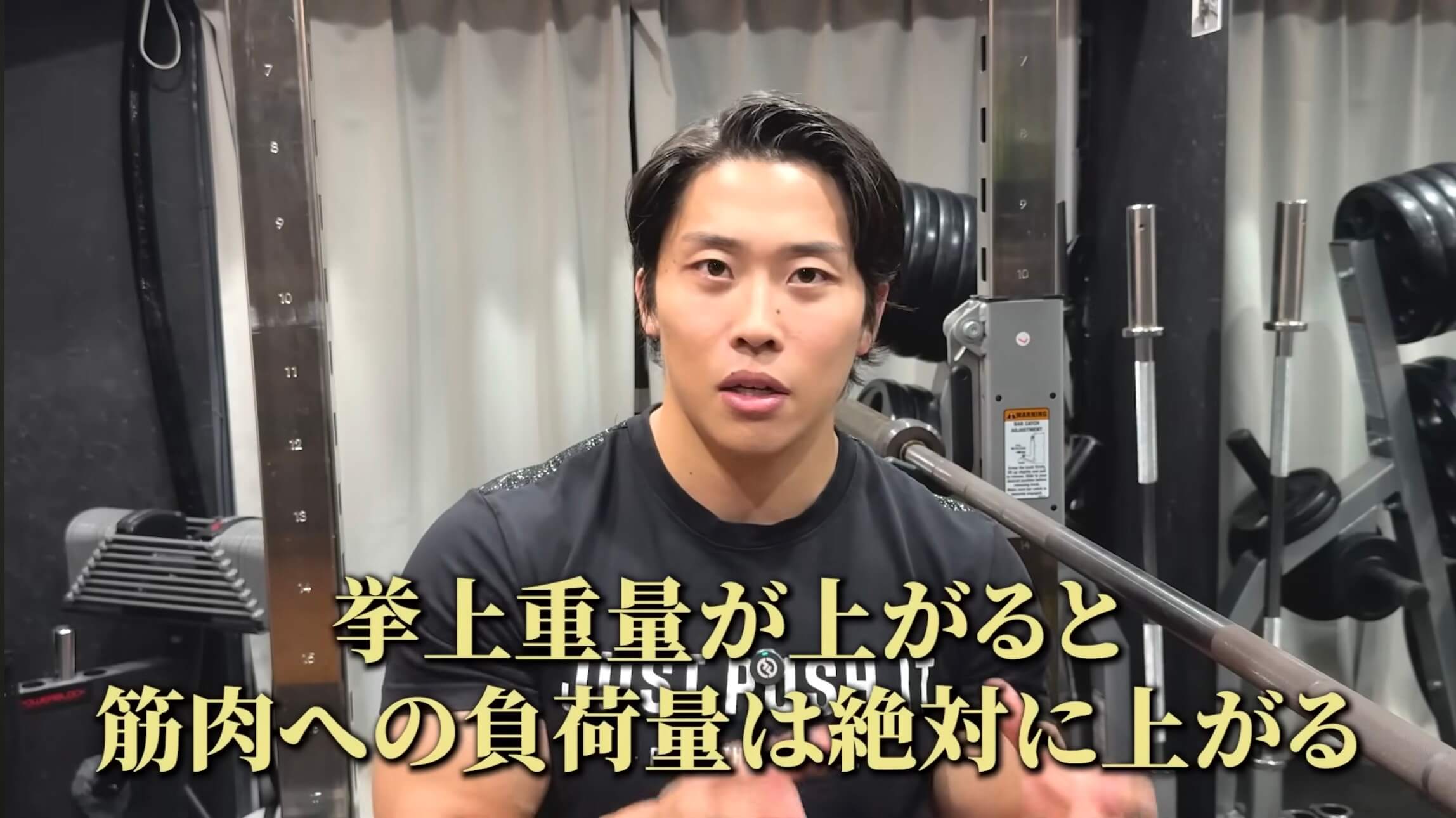 相澤隼人選手