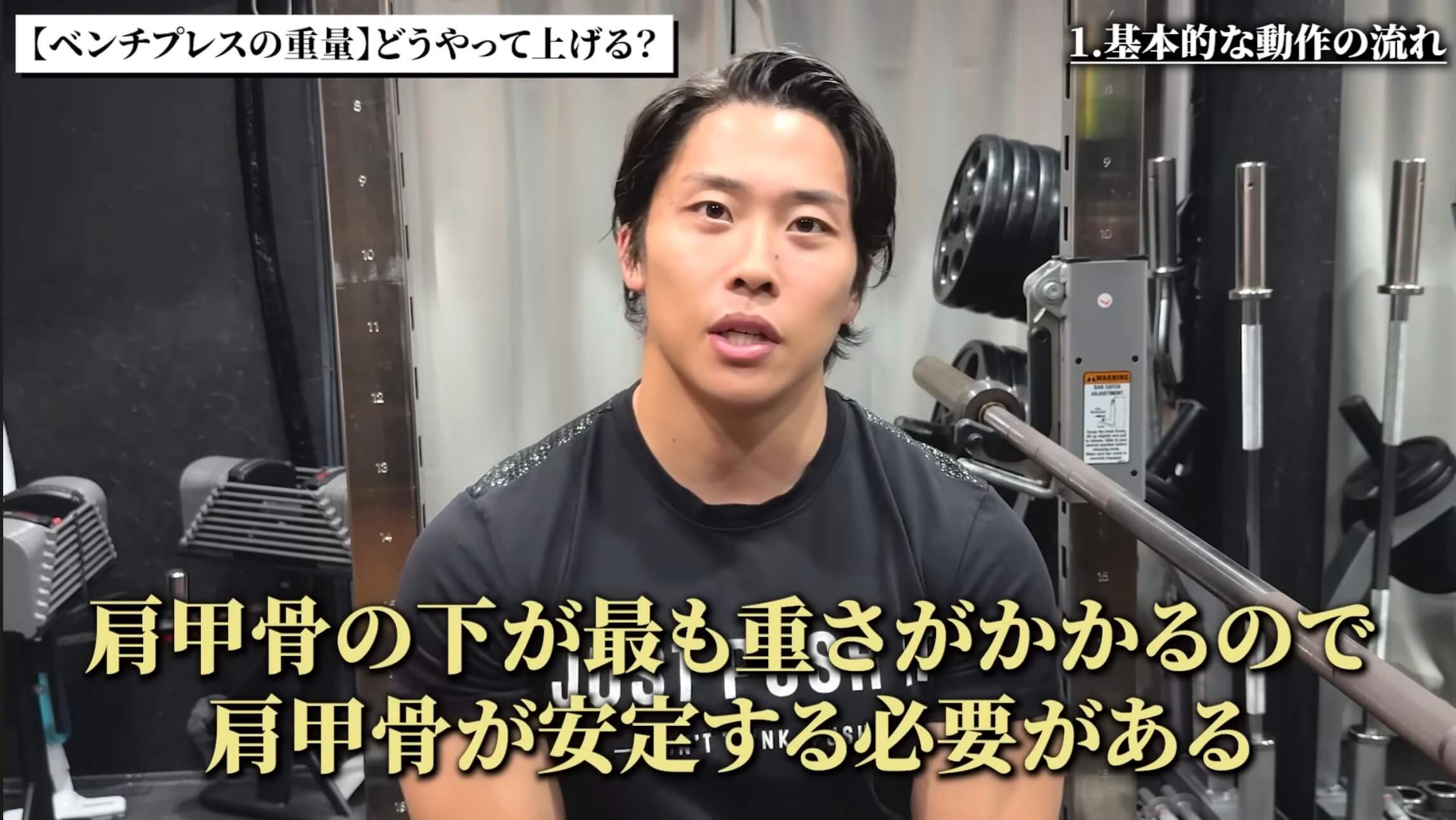 相澤隼人選手
