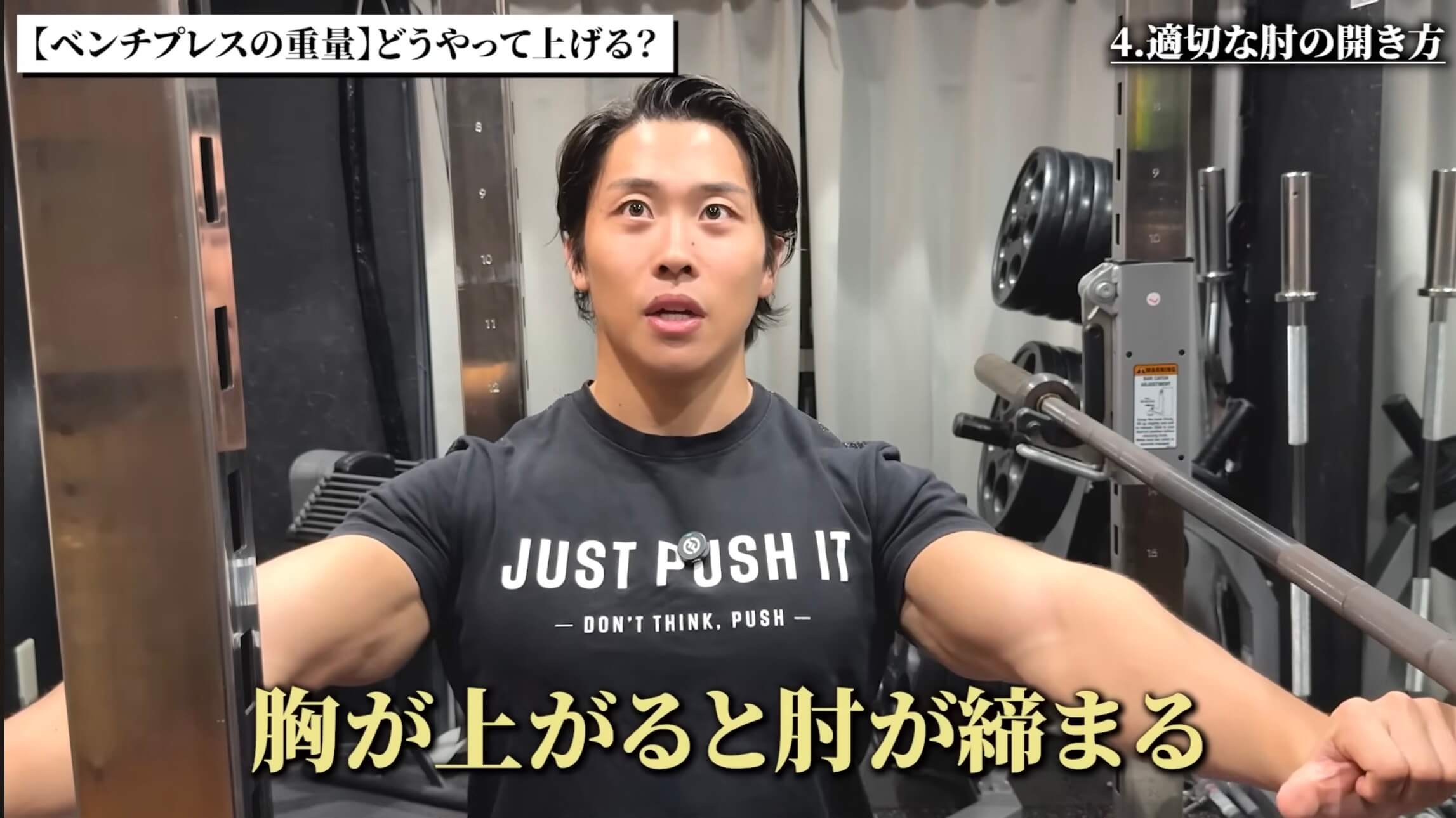 相澤隼人選手