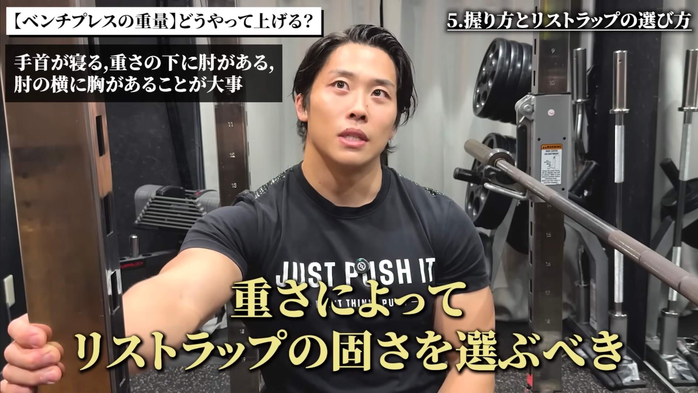 相澤隼人選手