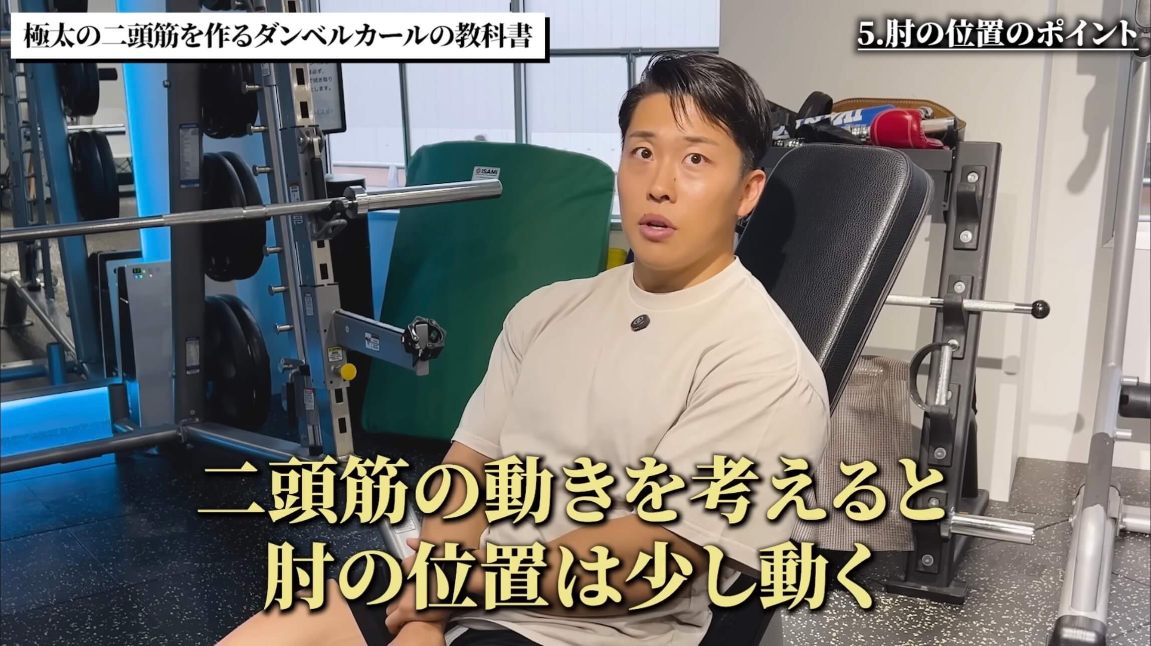 相澤隼人選手