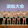 MG浜松大会