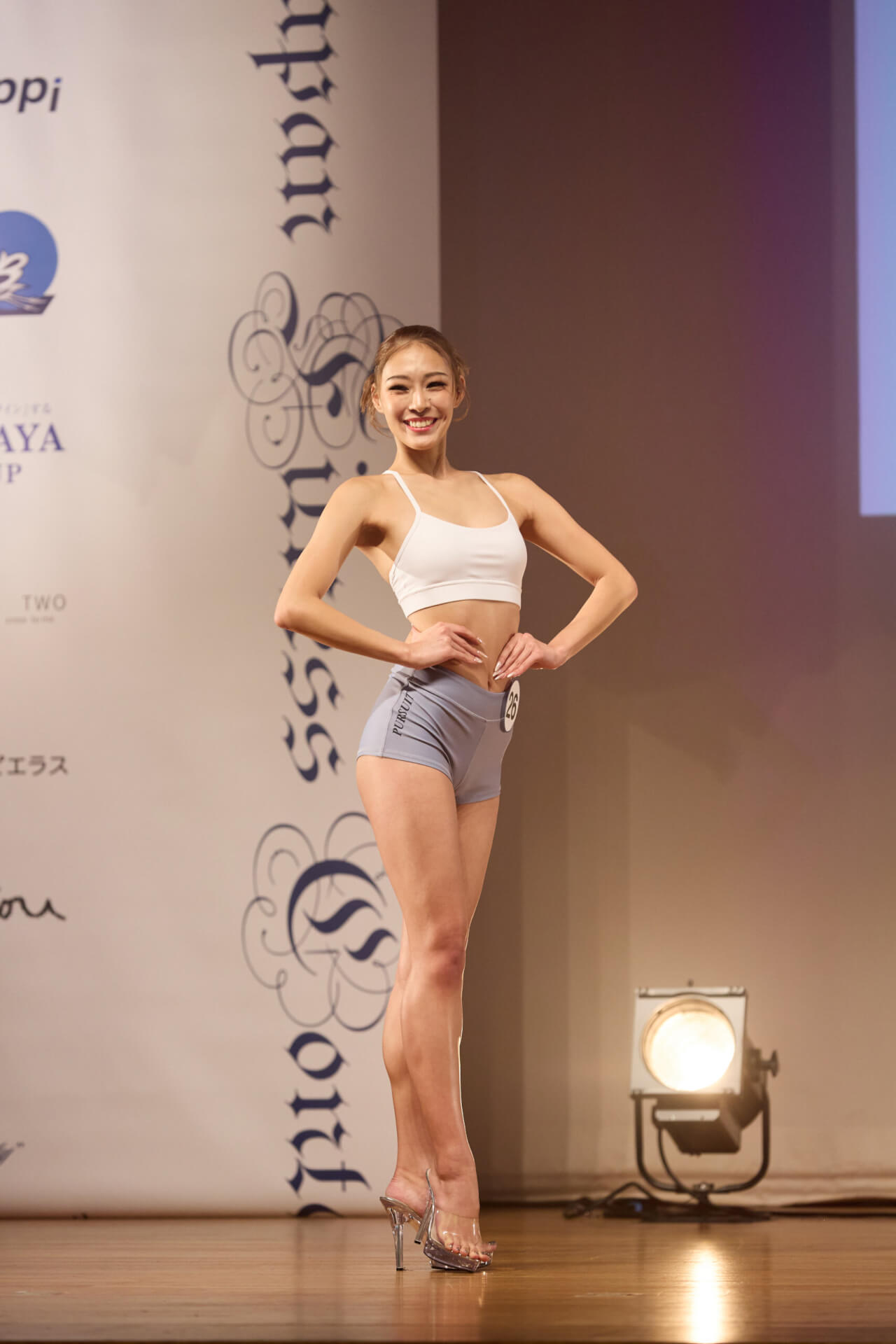 飯田優華さん