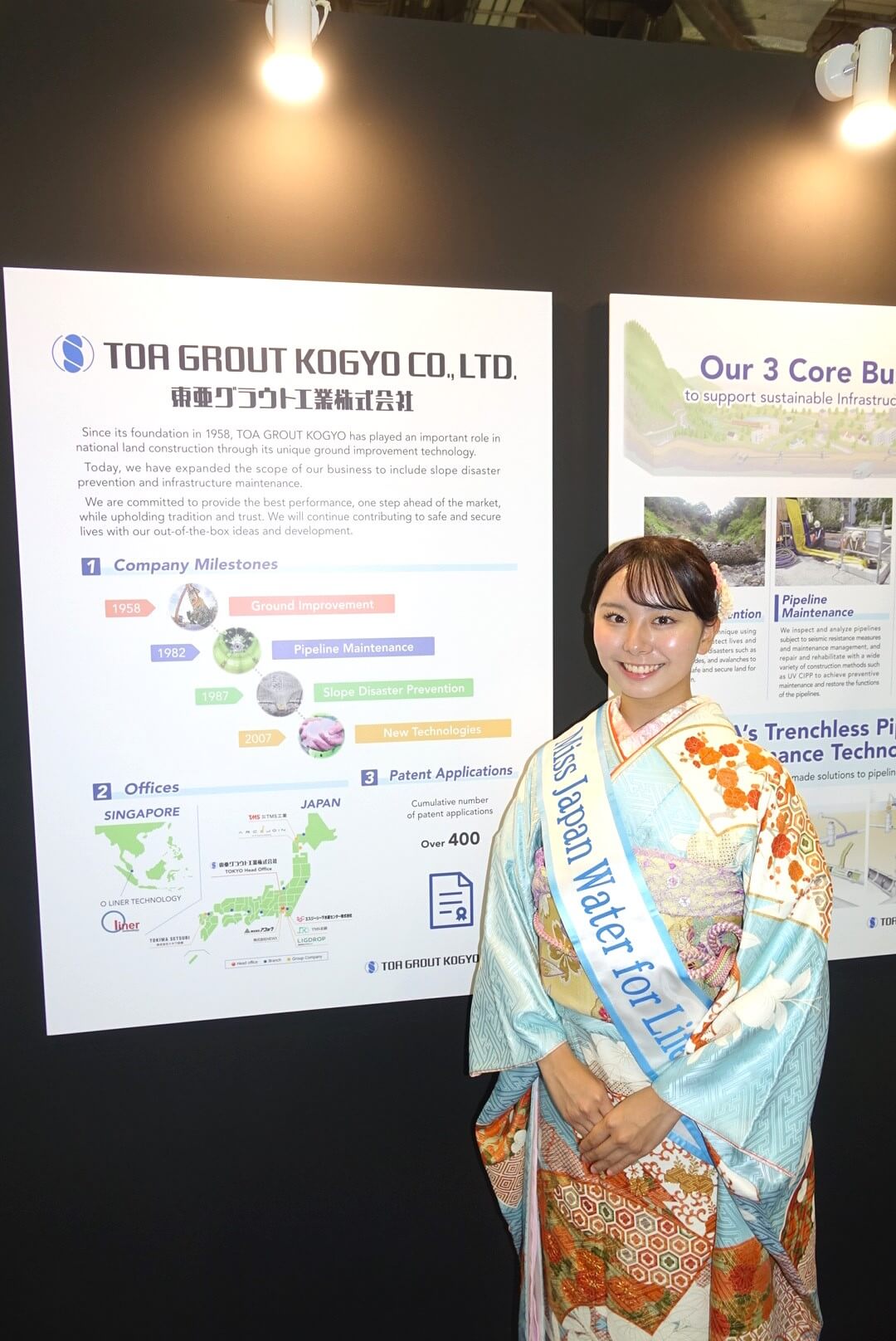 志村美帆さん
