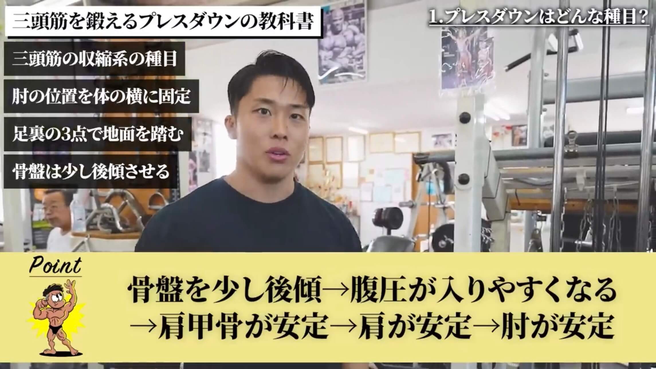 相澤隼人選手