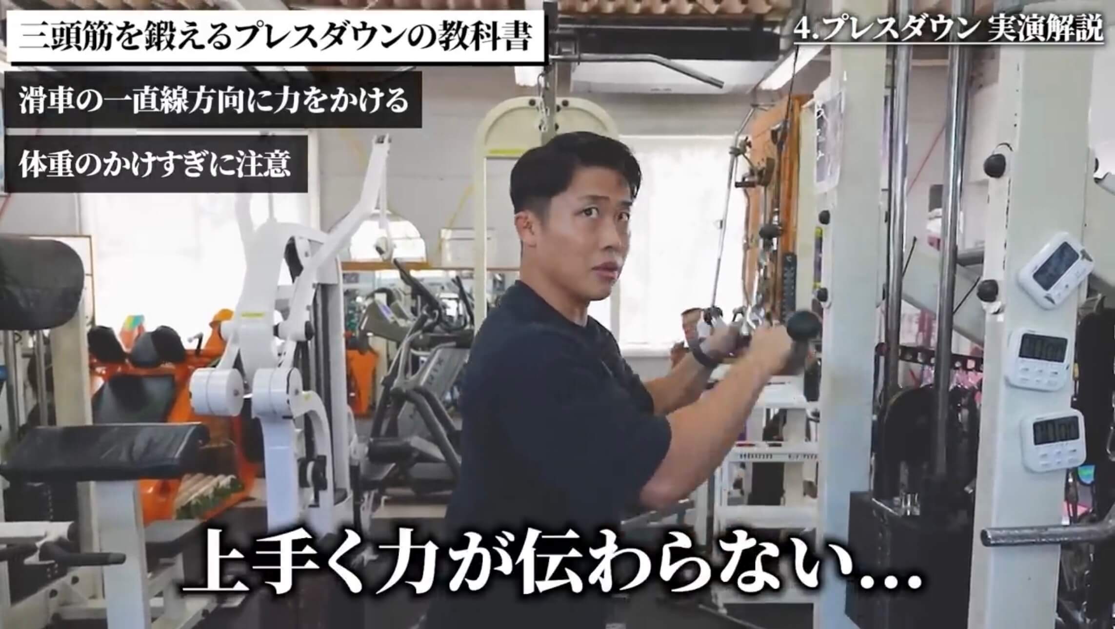 相澤隼人選手