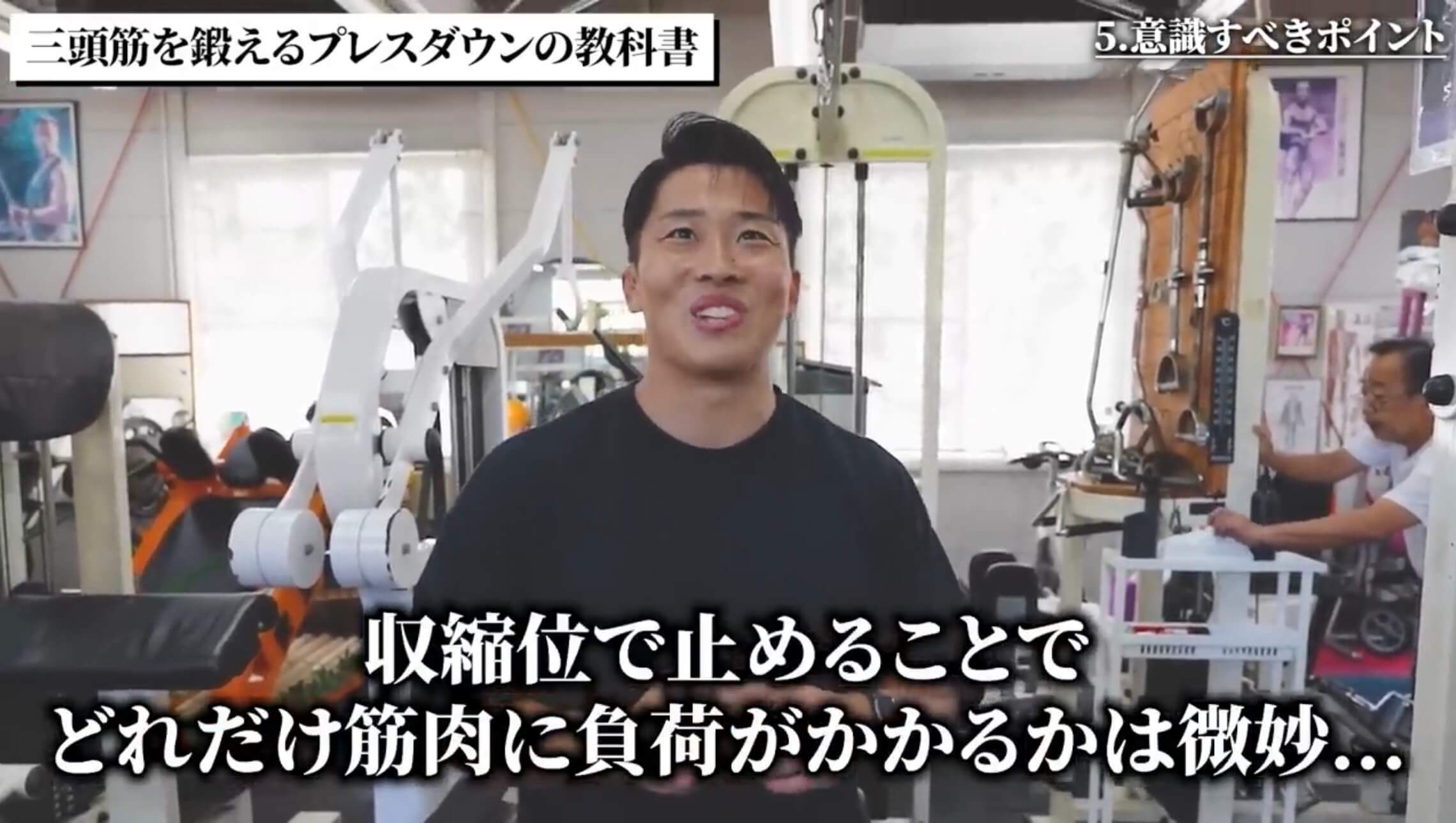 相澤隼人選手
