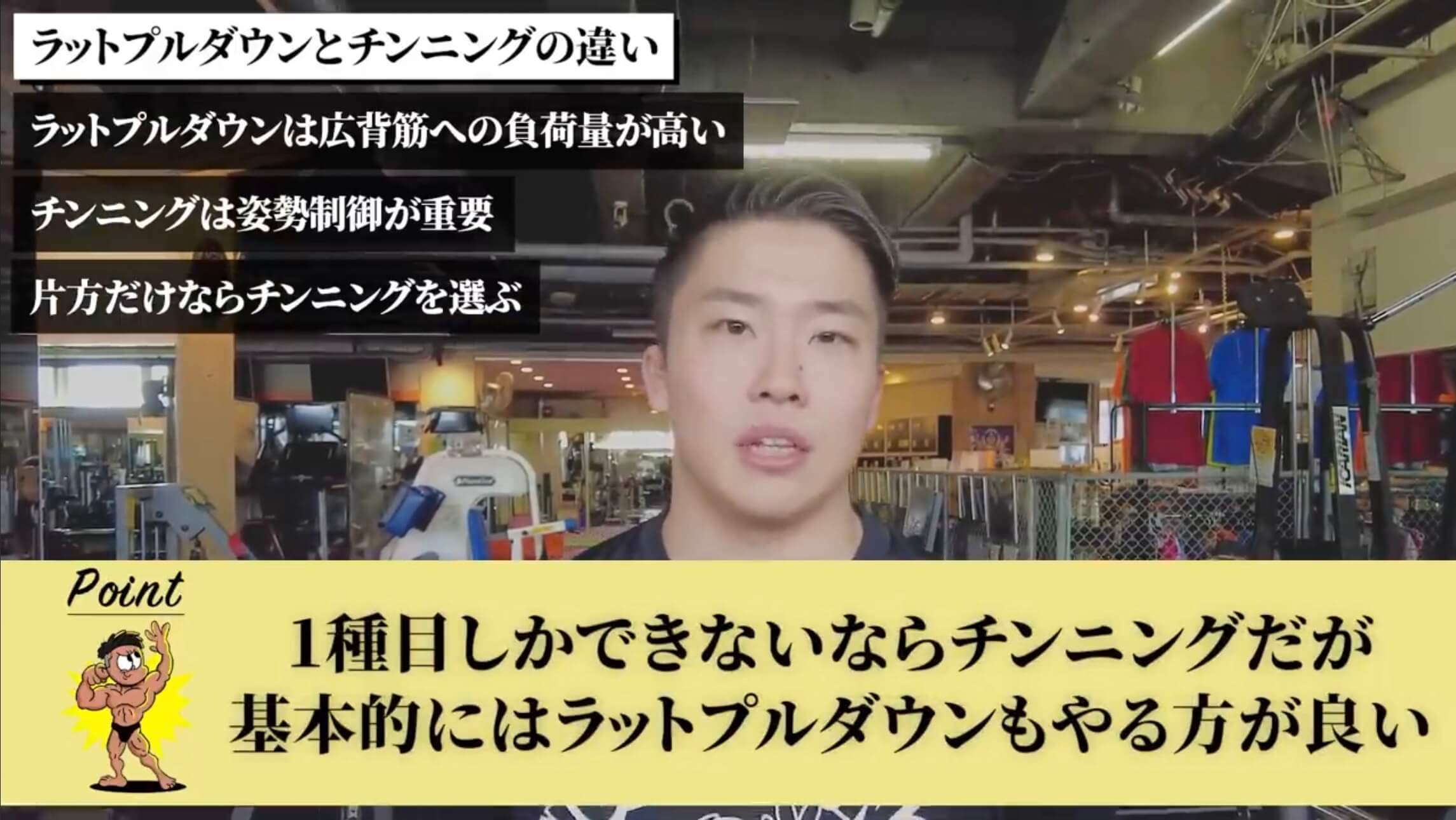 相澤隼人選手