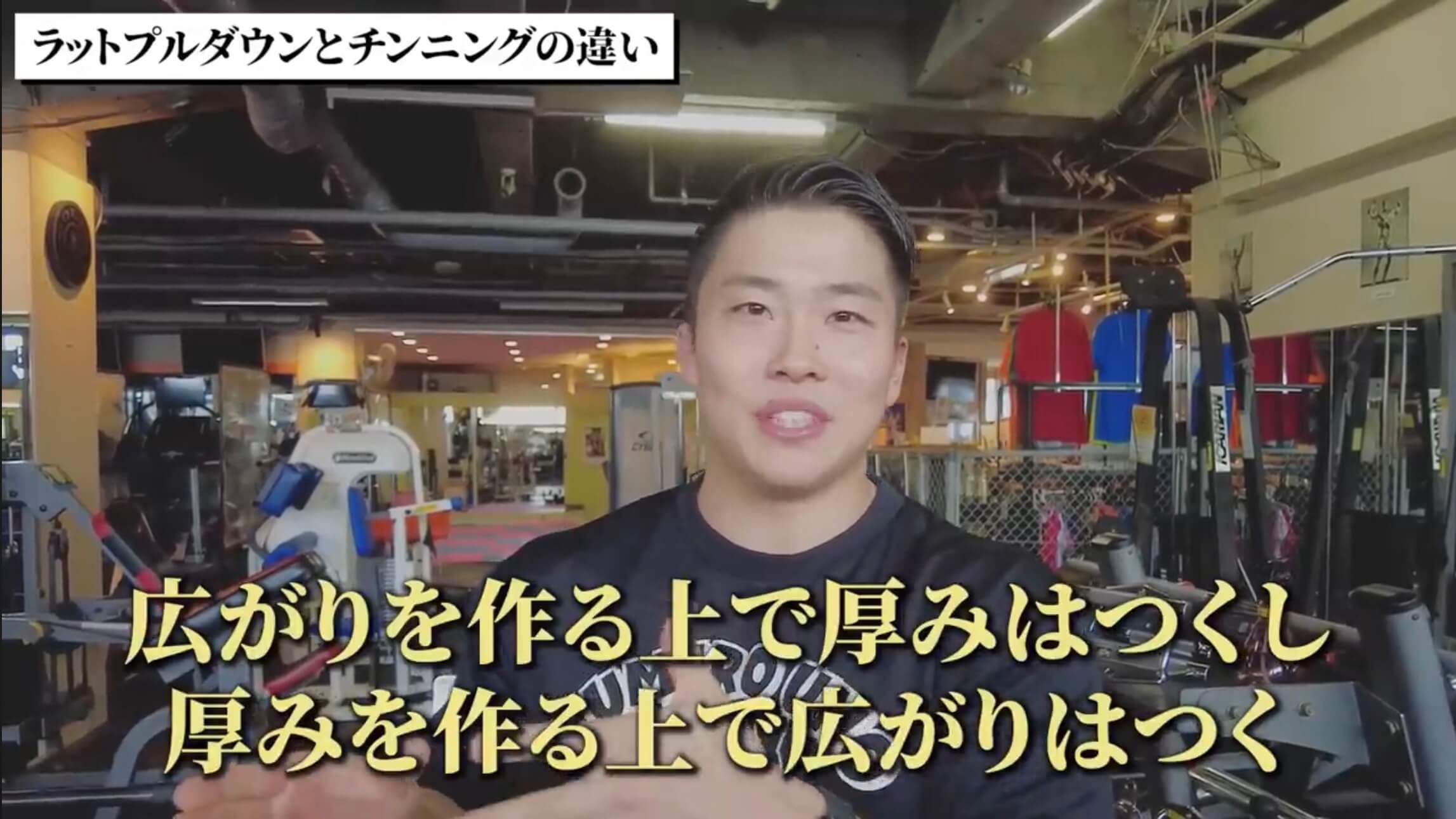 相澤隼人選手