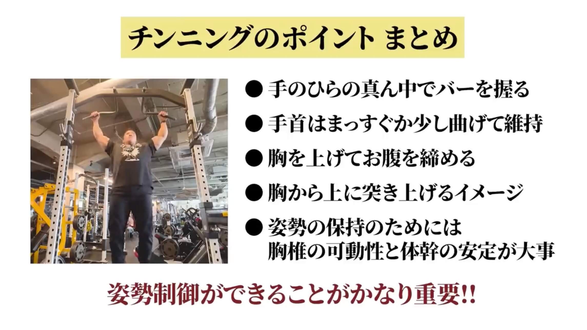 相澤隼人選手