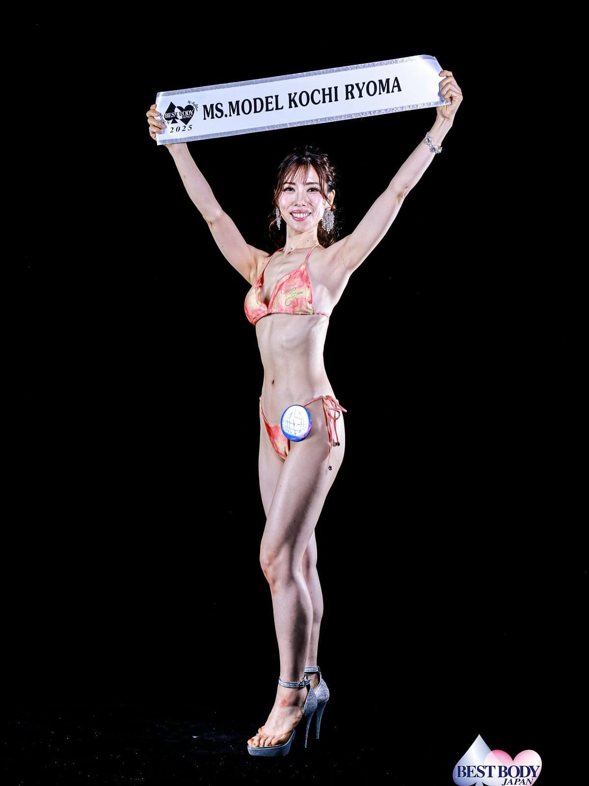 森下優希さん