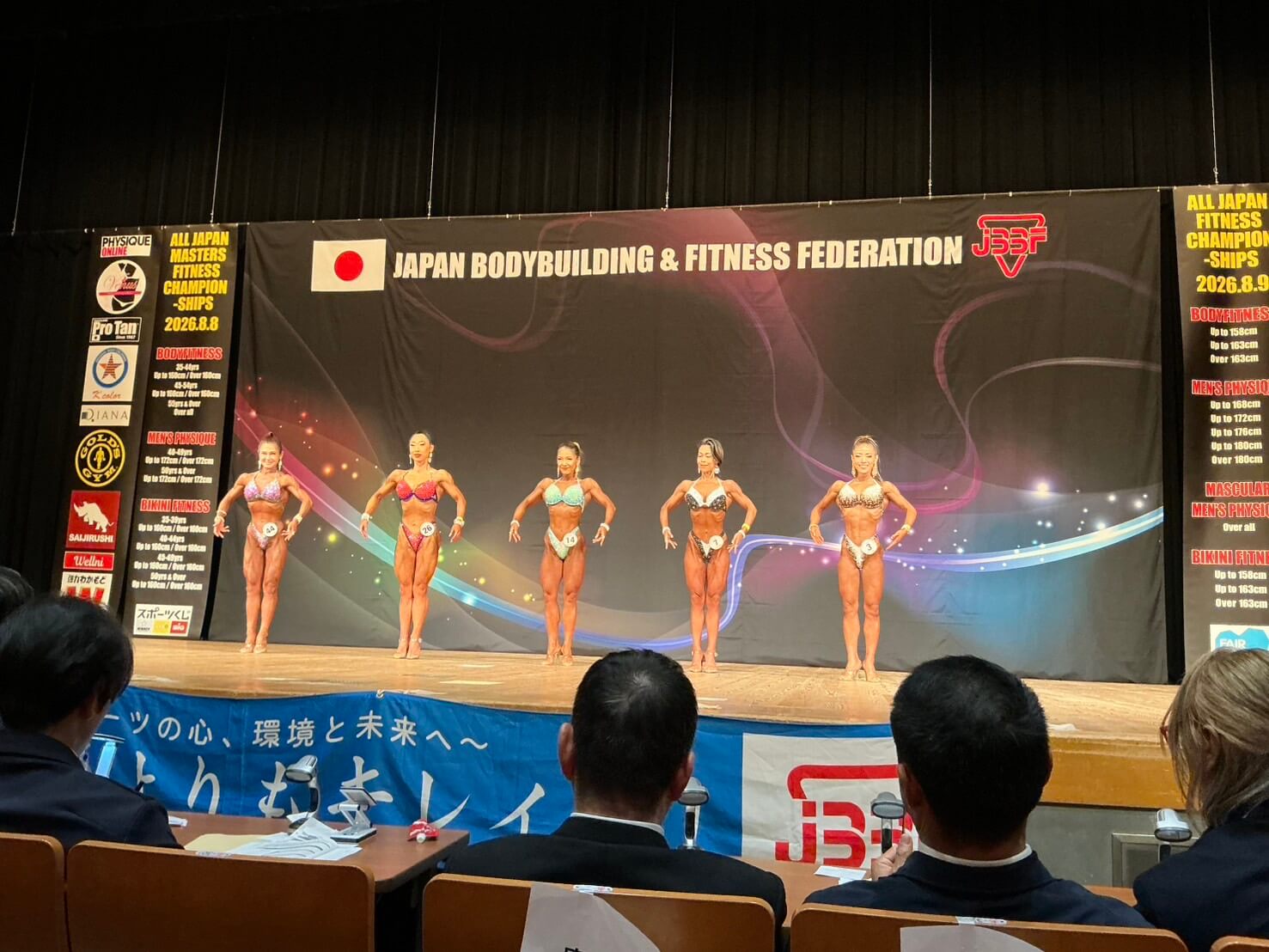 オールジャパンマスターズ