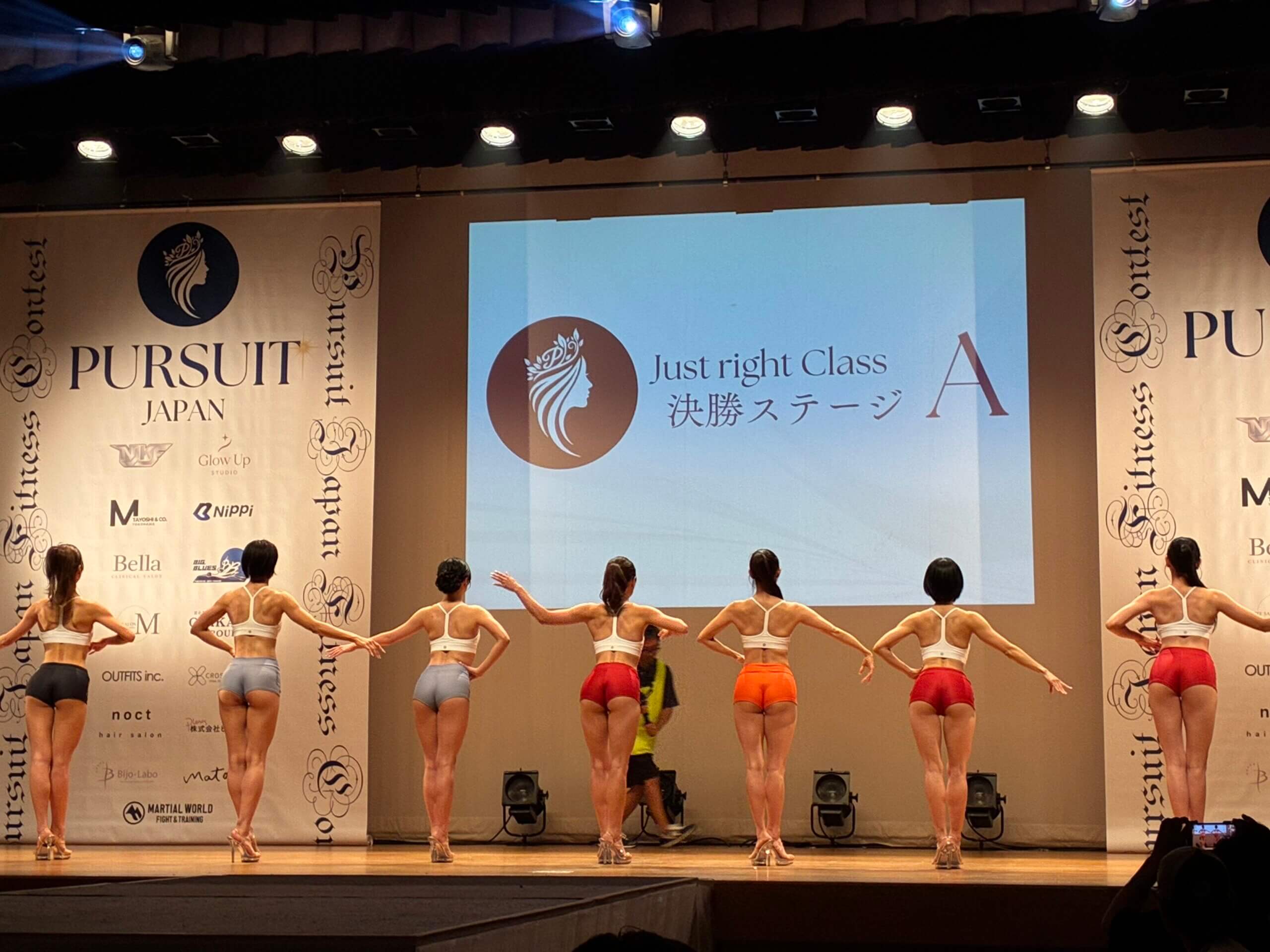 パシュートジャパン