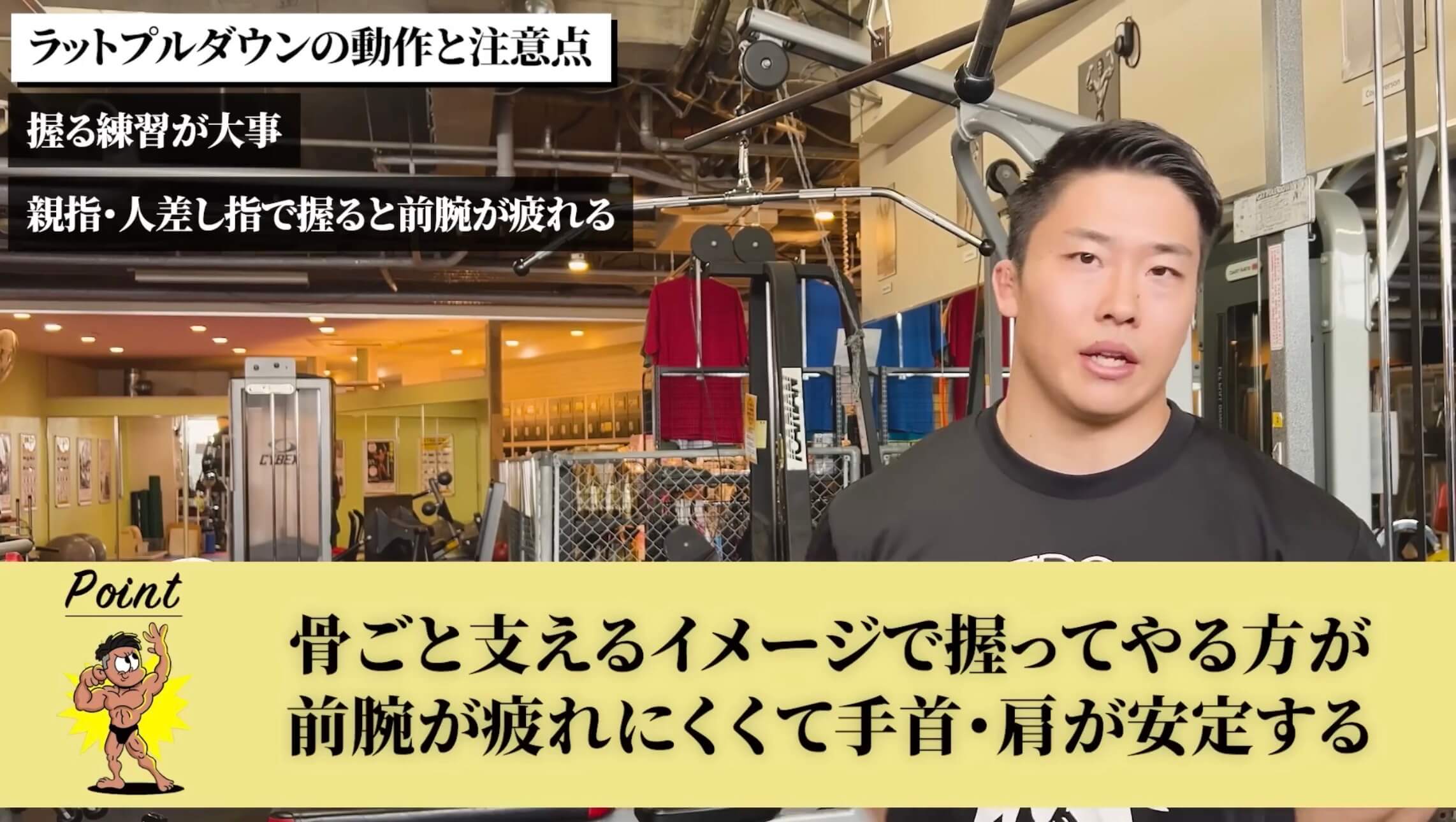相澤隼人選手