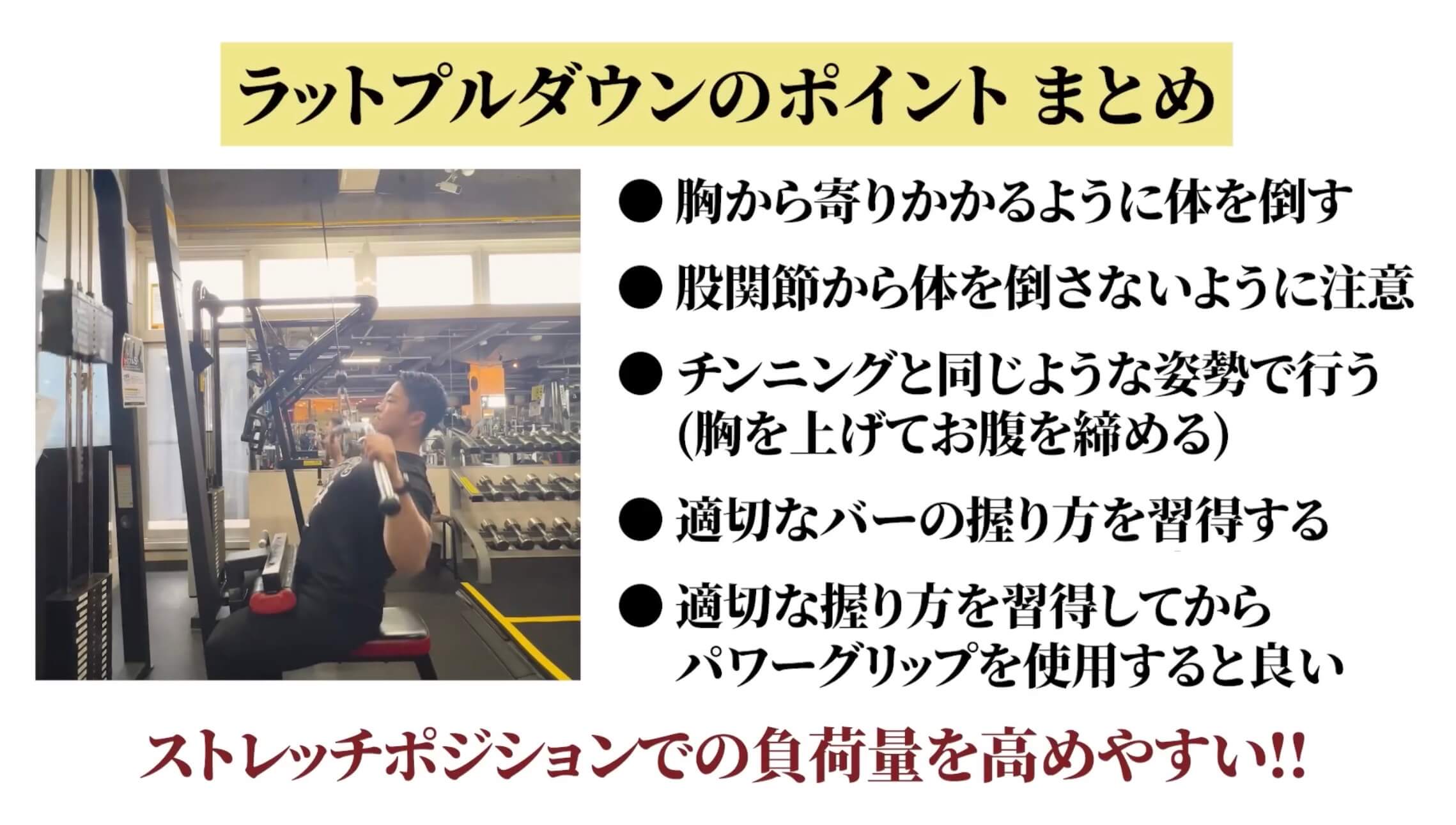相澤隼人選手