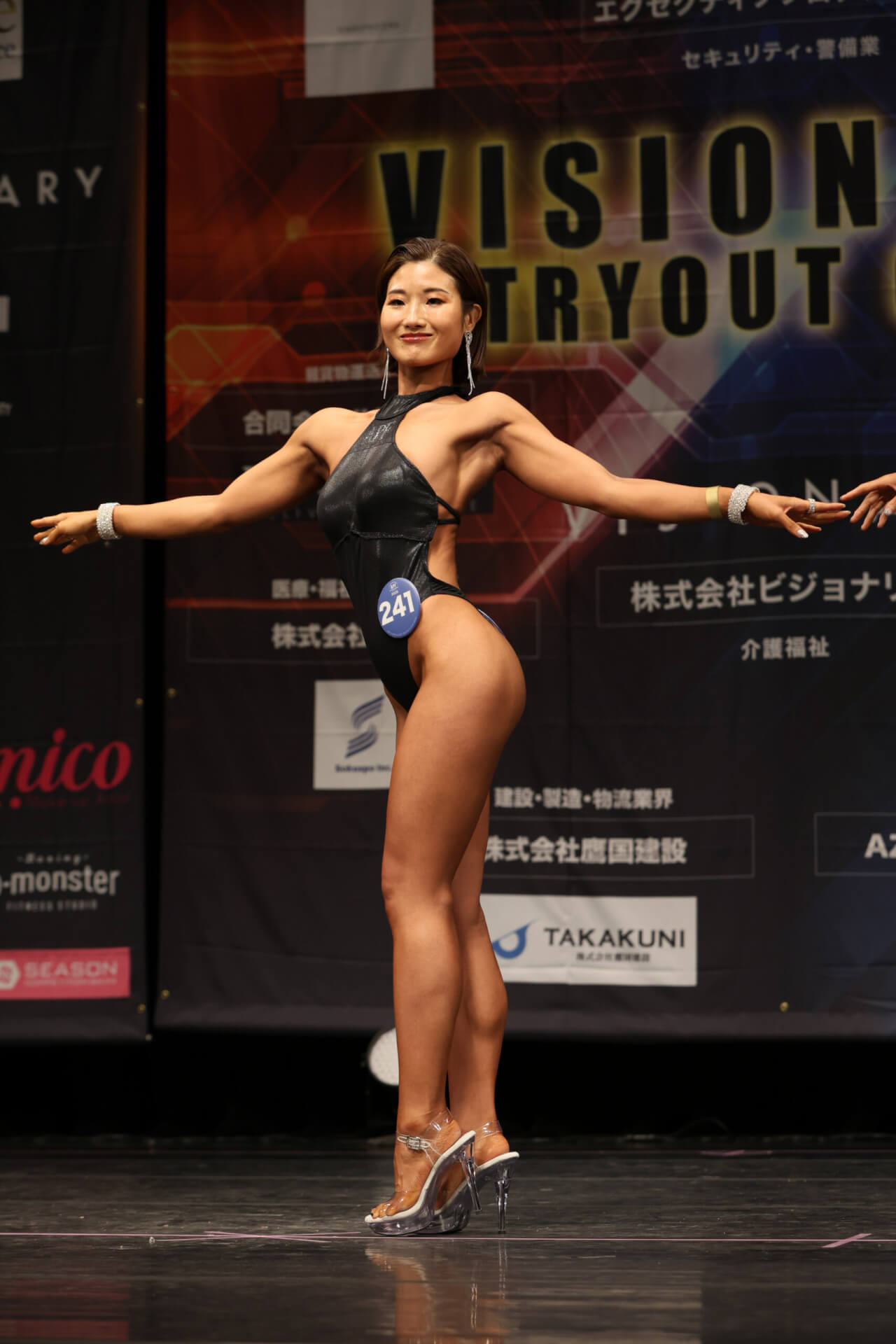 木下宥香さん